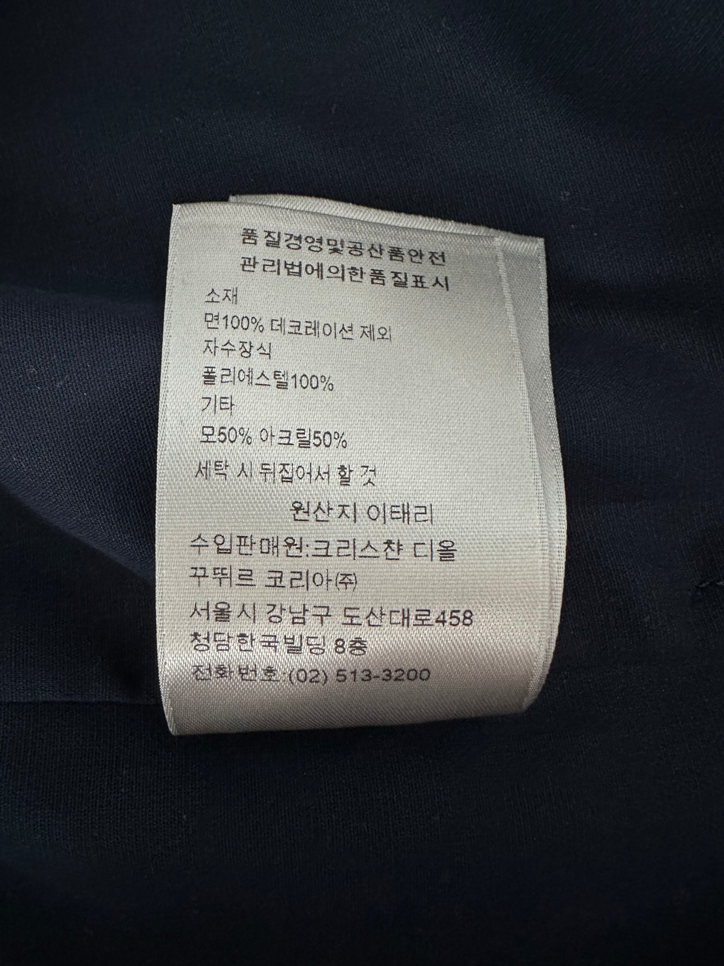 Dior Stussy Navy & Red Logo Zip Up Jacket