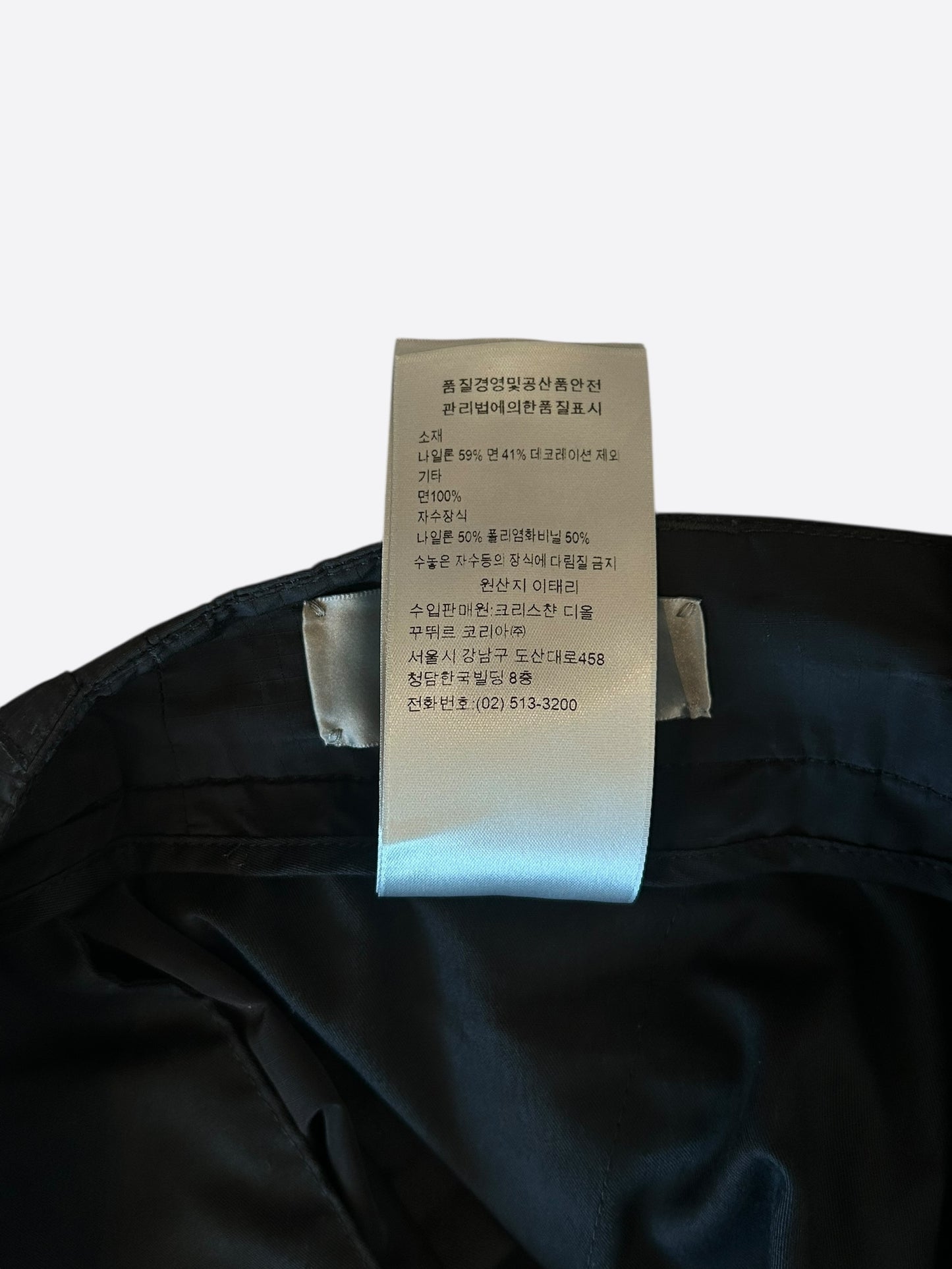 Dior Black Hybrid Cargo Pants