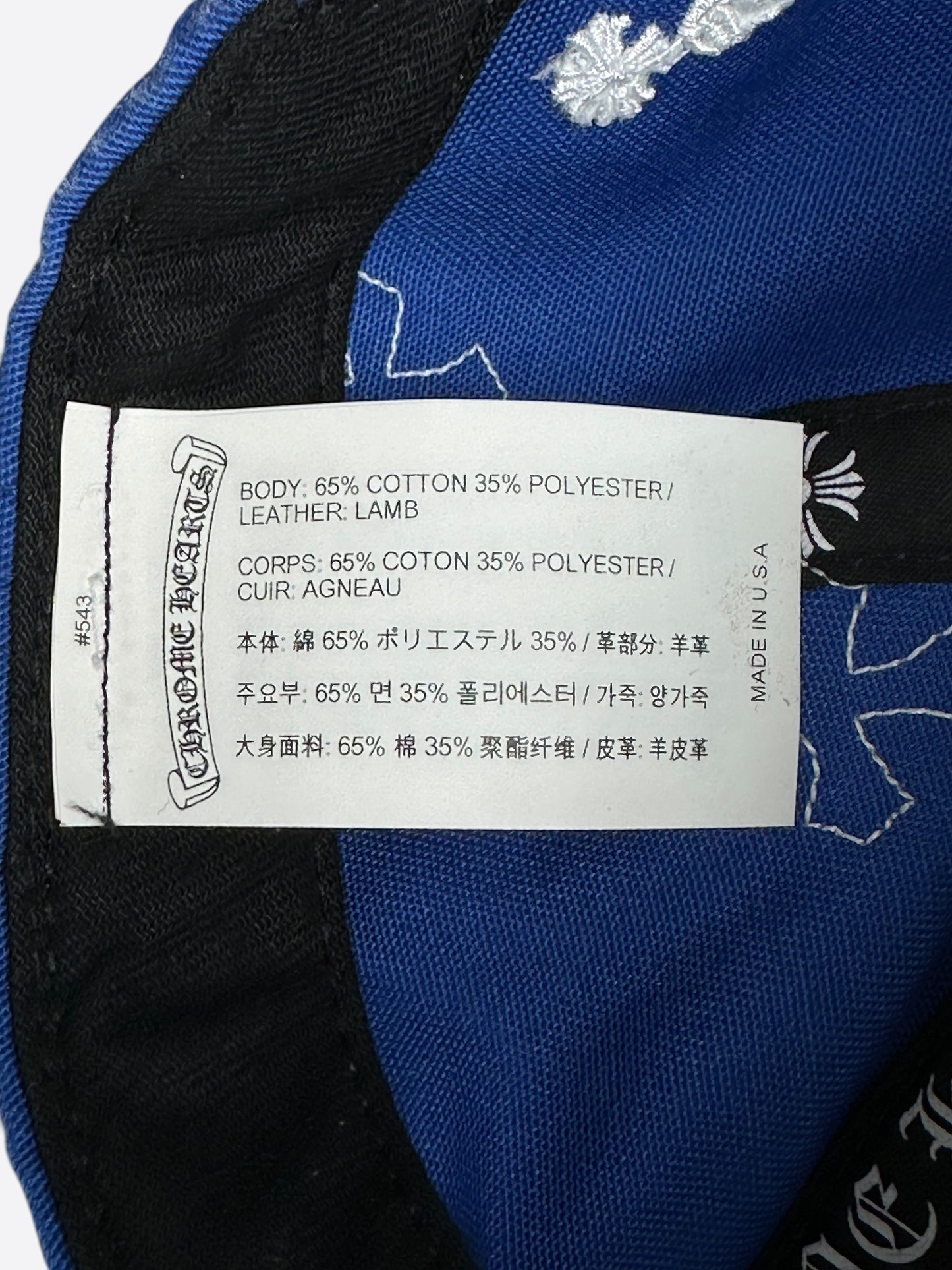 Chrome Hearts Blue & White Cross Patch Hat