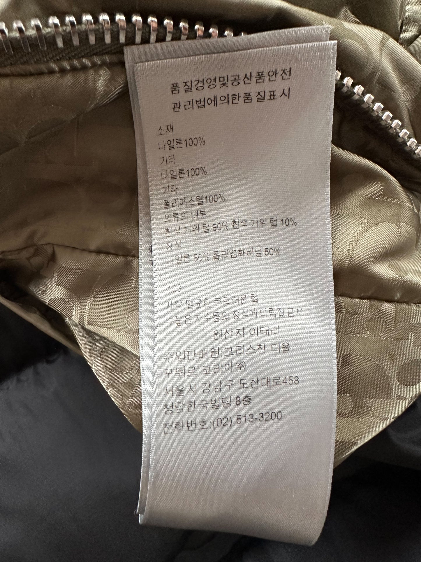 Dior Olive Oblique Puffer Vest