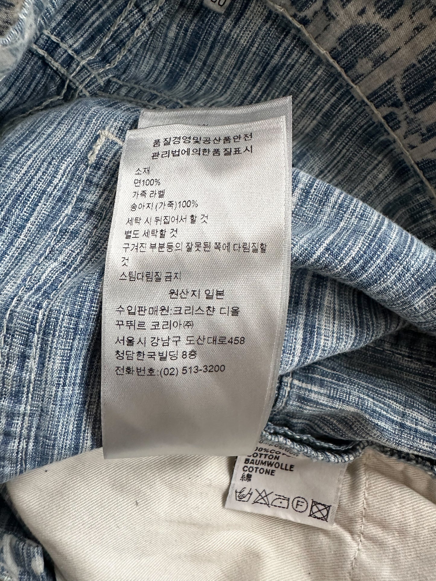 Dior Blue & White Oblique Slim Jeans