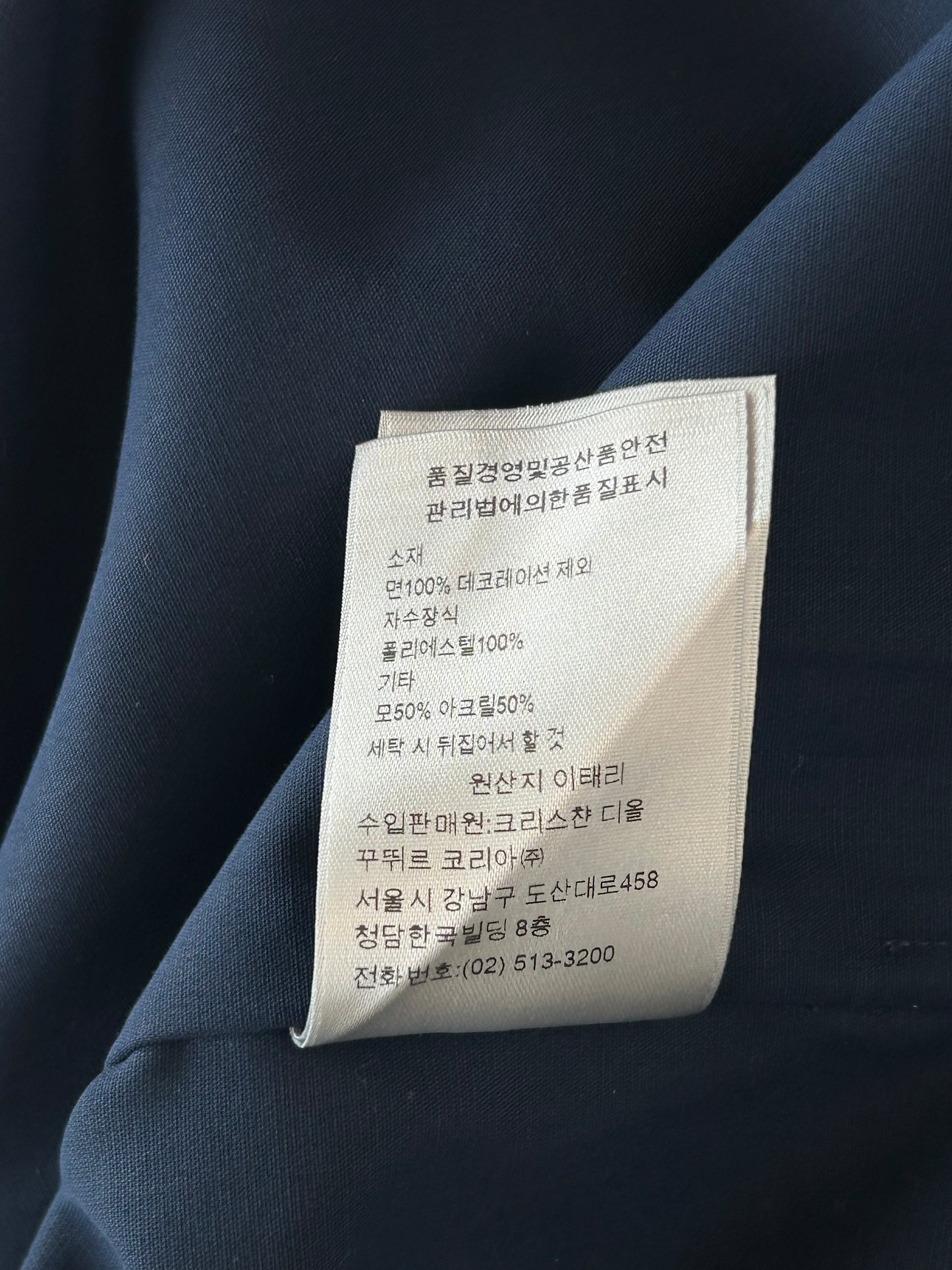 Dior Stussy Navy & Red Logo Zip Up Jacket