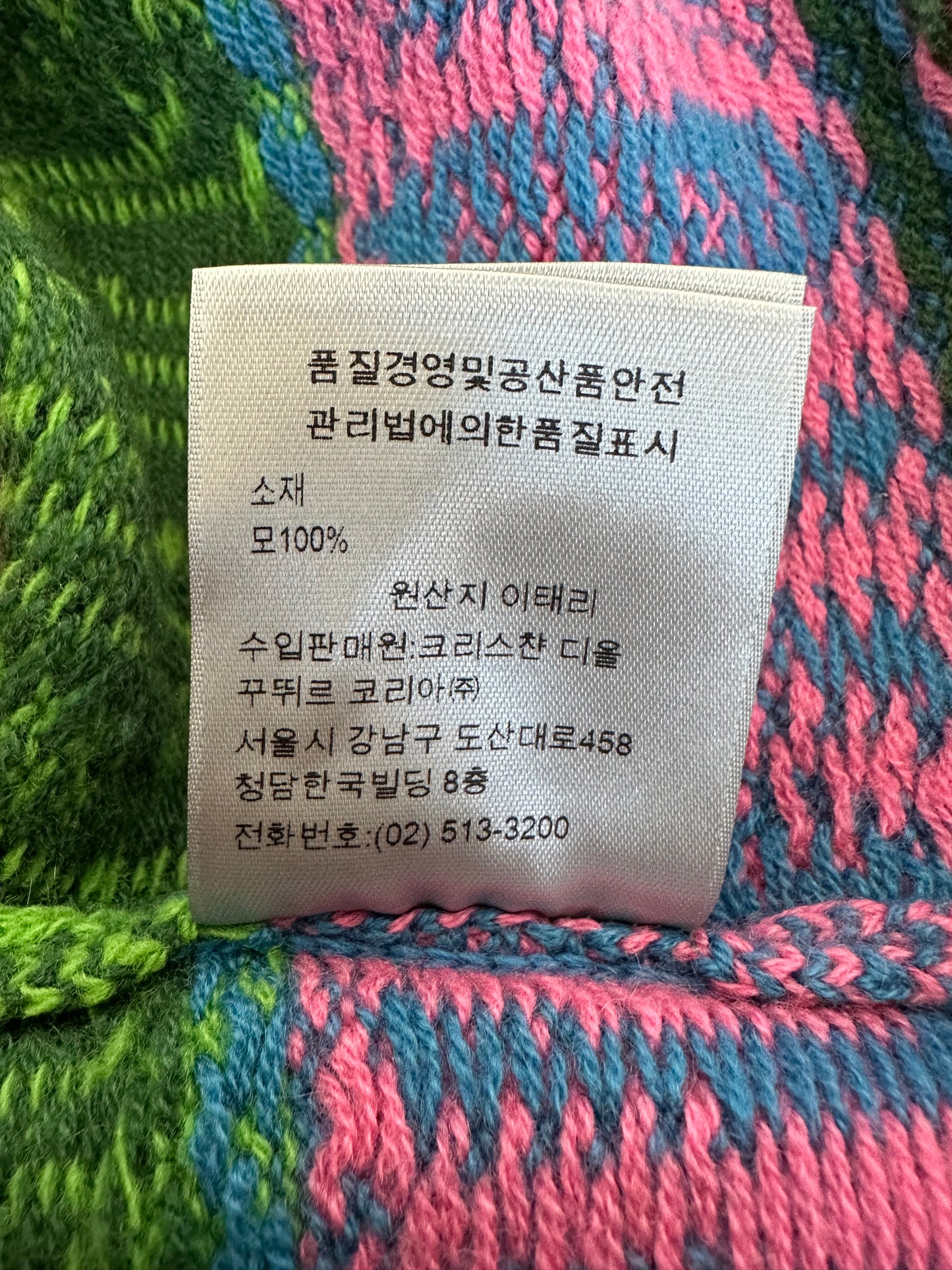 Dior Stussy Multicolor Logo Wool Sweater