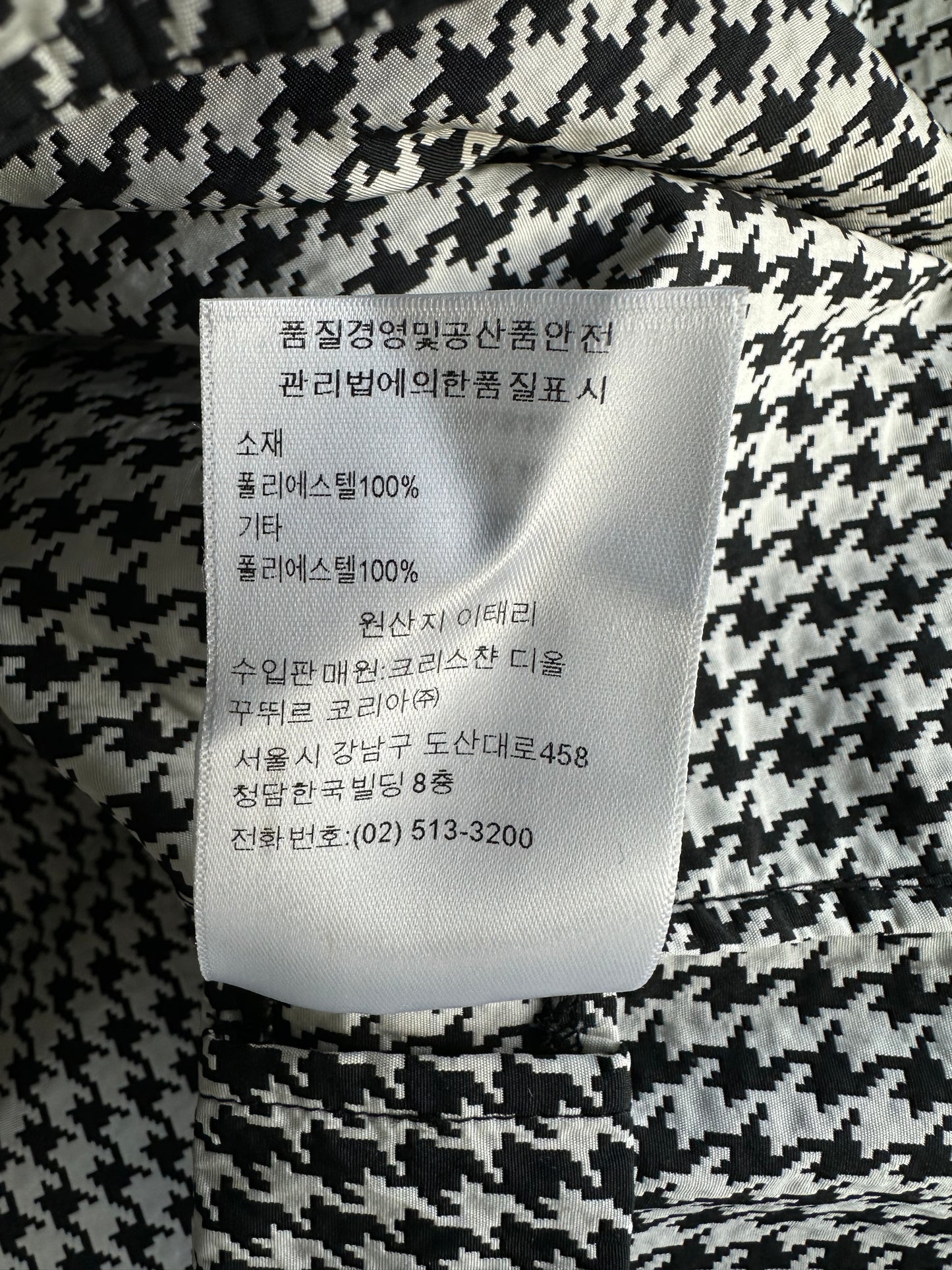 Dior Black & White Houndstooth Taffeta Oversized Women's Anorak