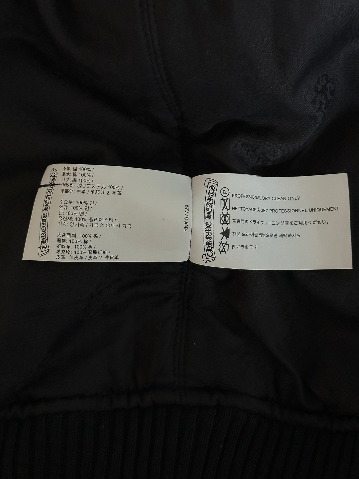 Chrome Hearts Green Camouflage Sex Records Bomber Jacket
