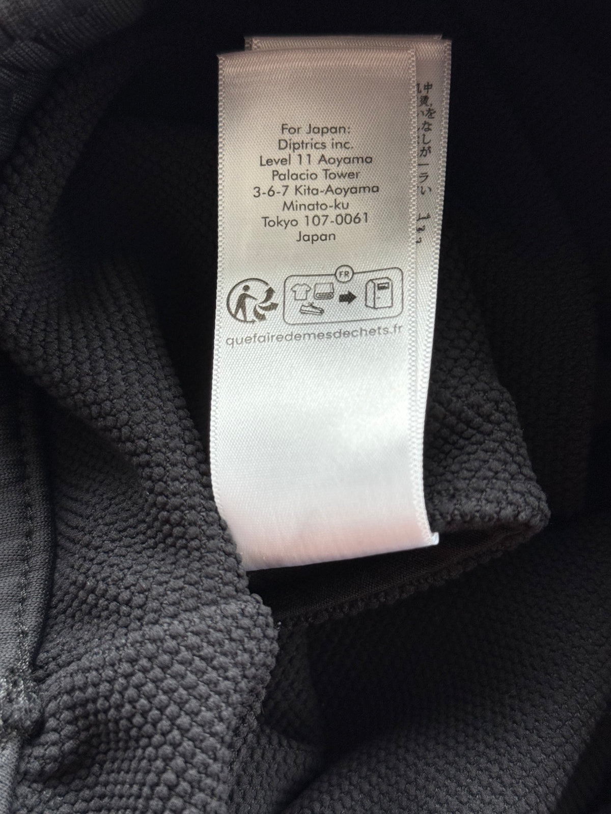Casablanca Black & Silver Logo Panelled Sweatpants