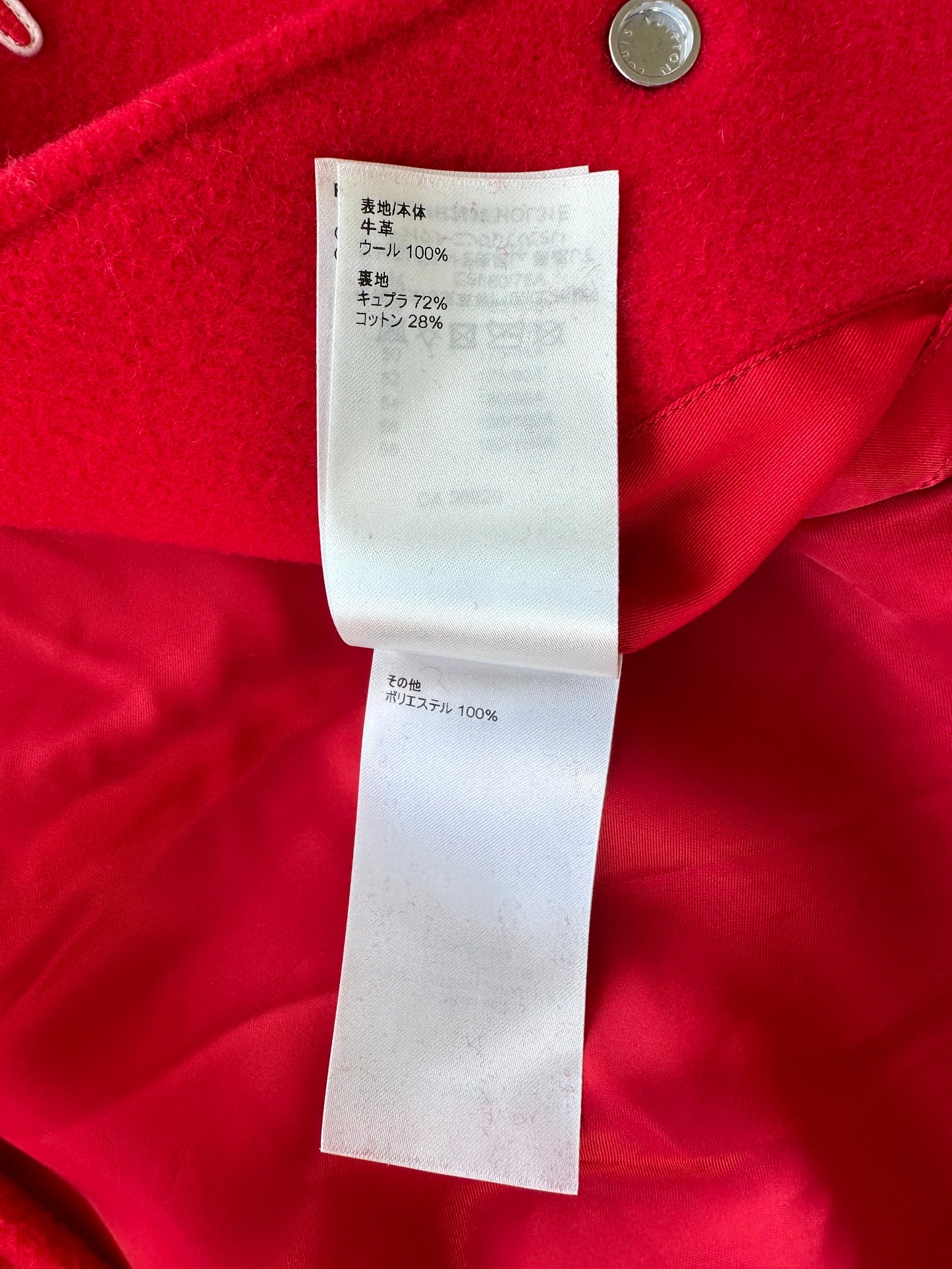 Louis Vuitton Yayoi Kusama Red & White Varsity Jacket