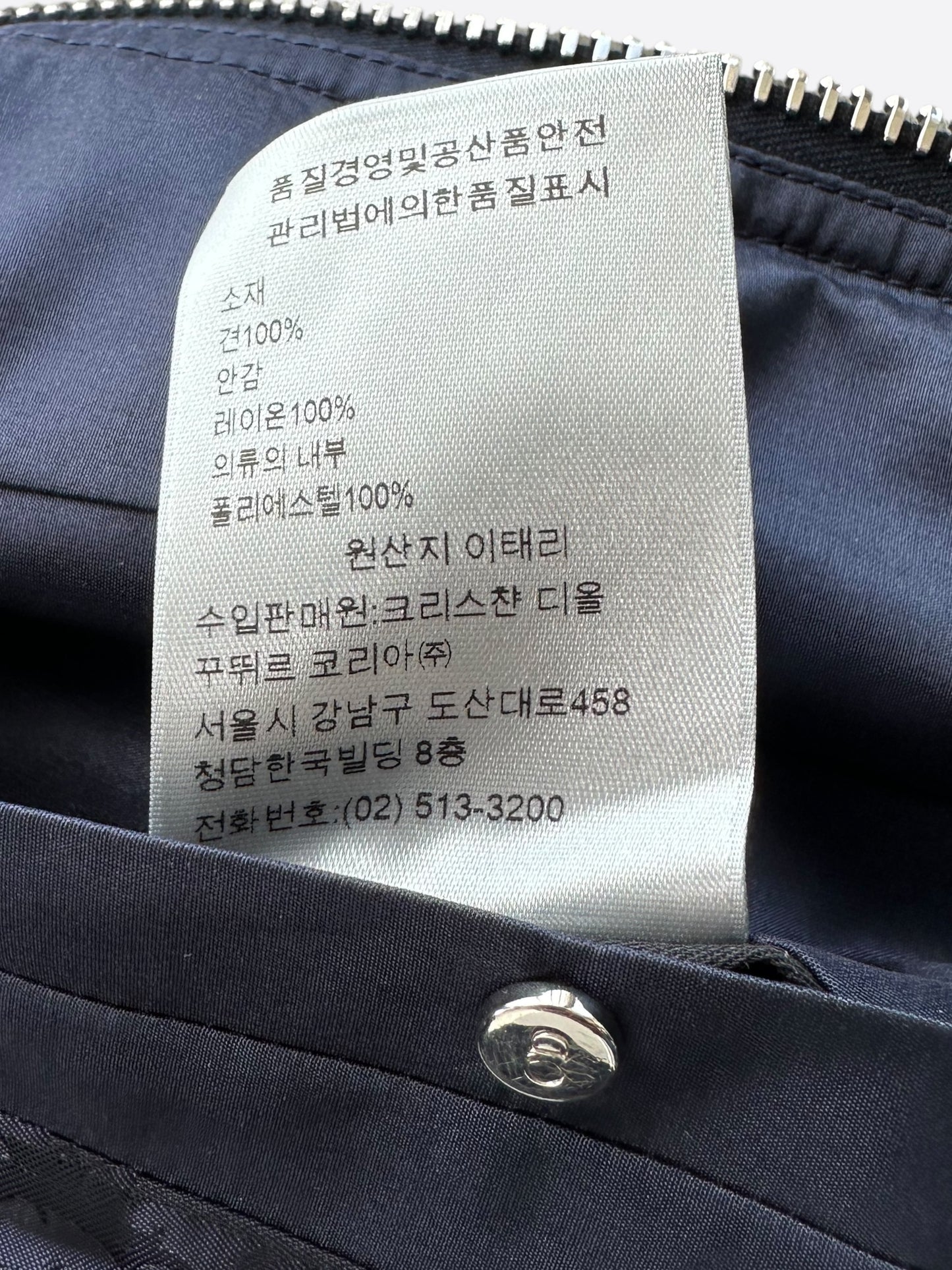 Dior Air Jordan Navy & White Embroidered Silk Bomber