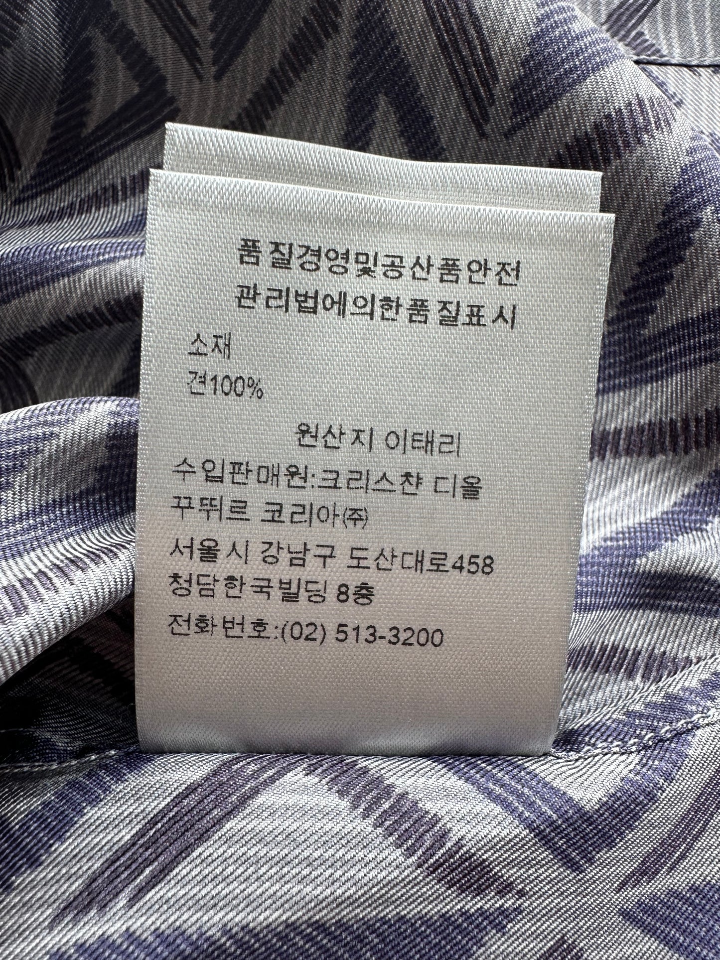 Dior Navy CD Diamond Silk Button Up Shirt