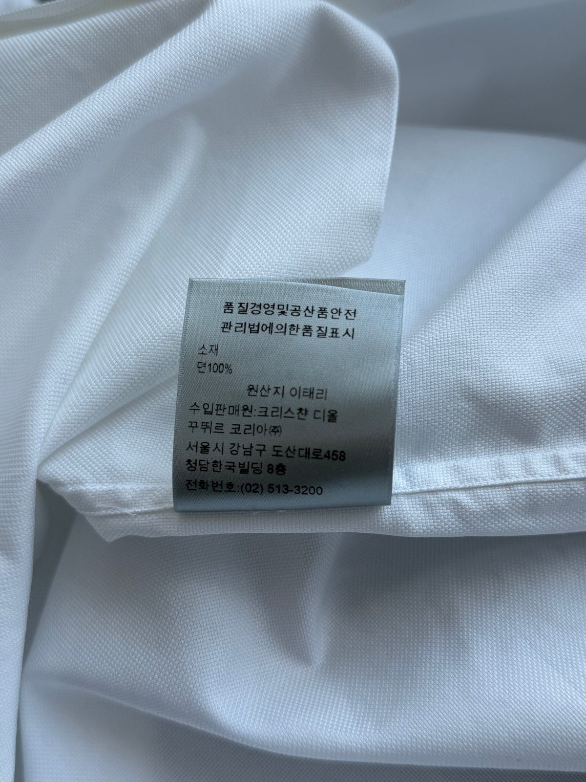 Dior Stussy White Embroidered Logo Button Up Shirt