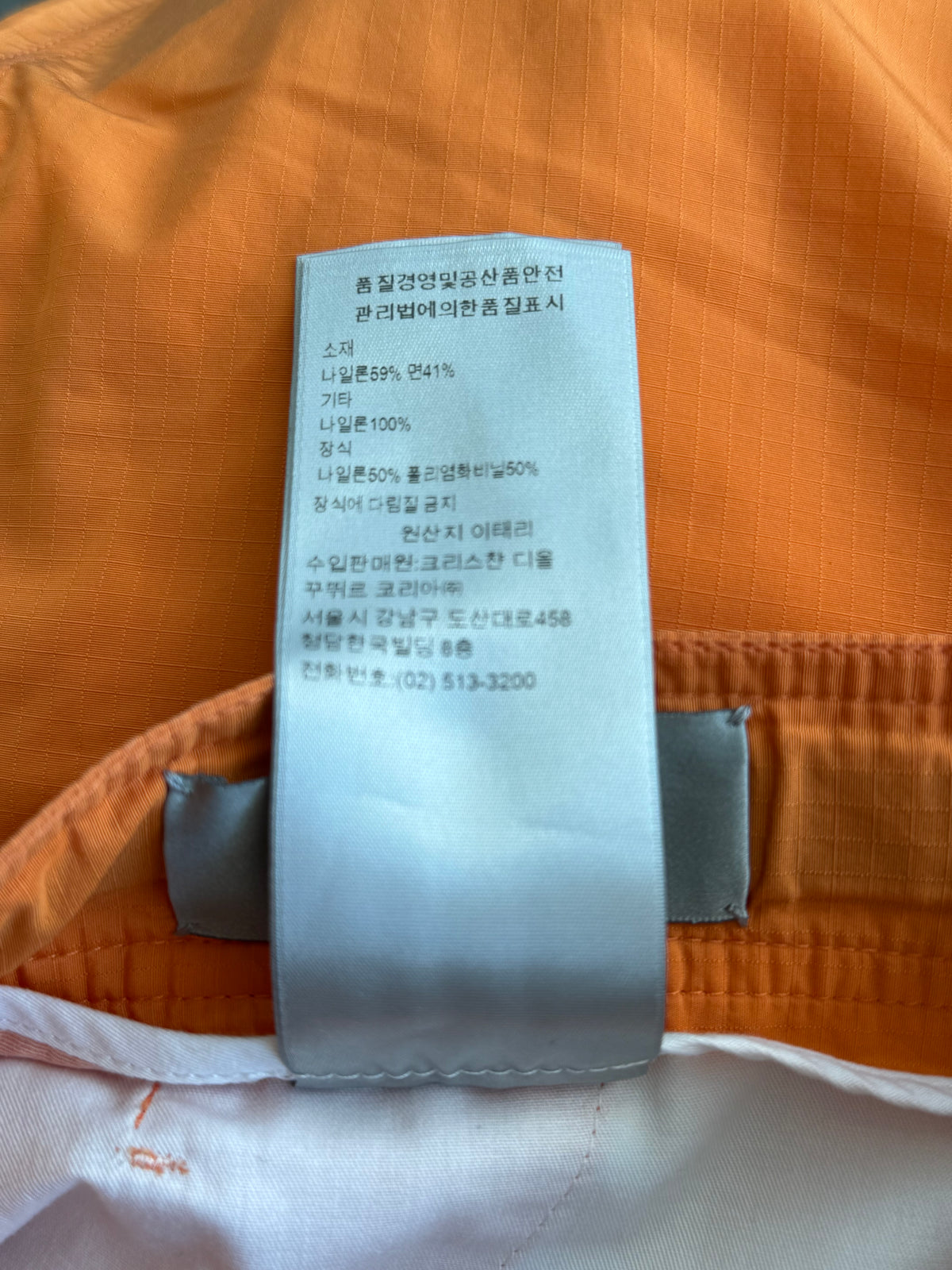 Dior Orange Bermuda Shorts