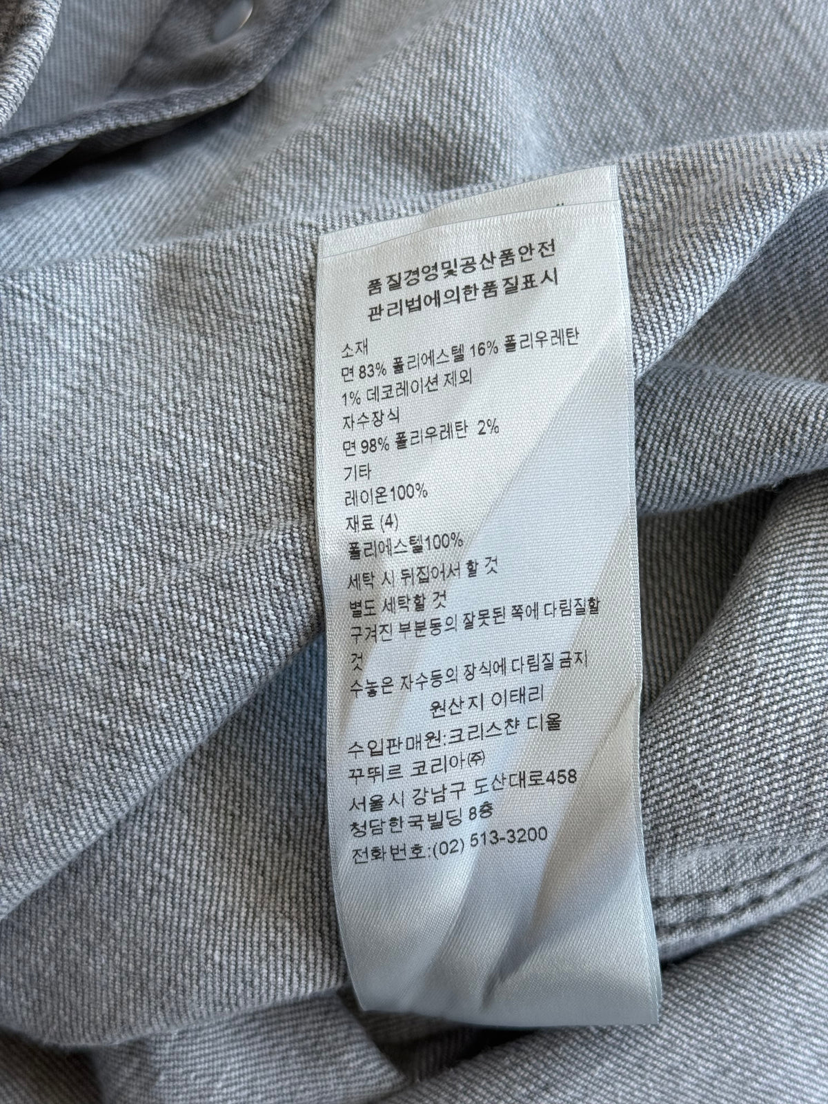 Dior Grey & Multicolor Patch Denim Button Up Shirt