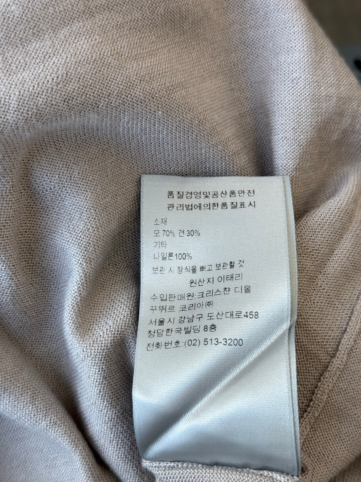 Dior Daniel Arsham Grey Eroded Logo Asymmetrical Wool Sweater