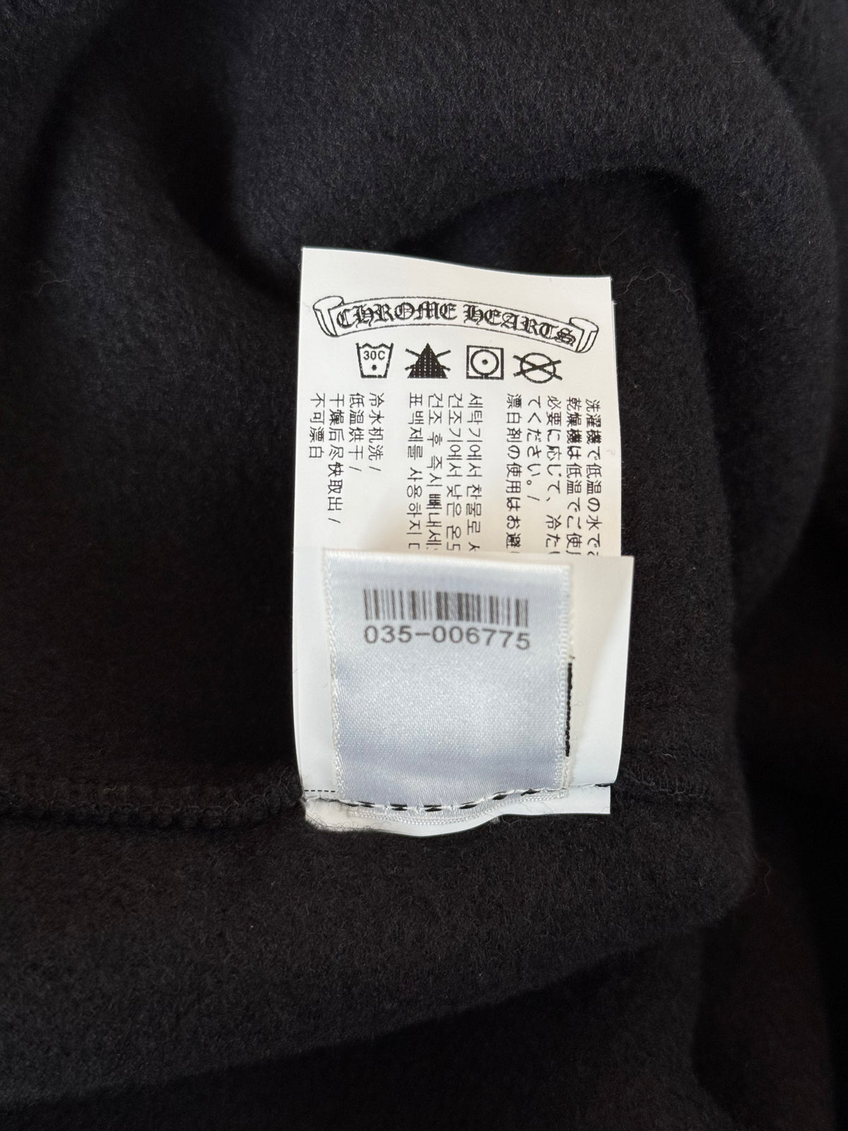Chrome Hearts Black & White Horseshoe Logo Women's Fleece Quarter Zip Sweater