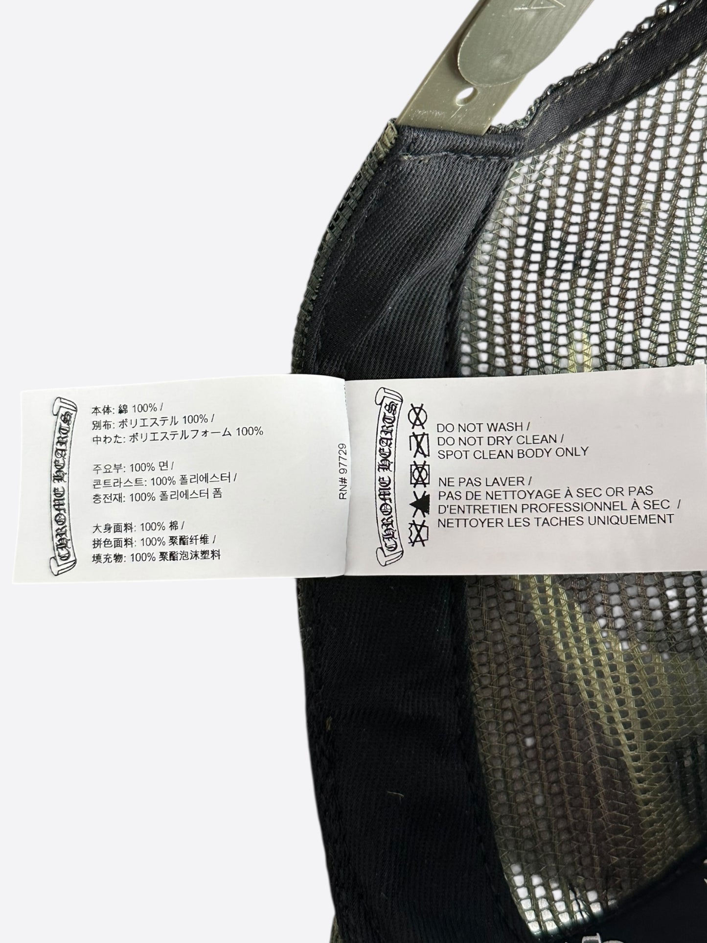 Chrome Hearts Green Camouflage Trucker Hat