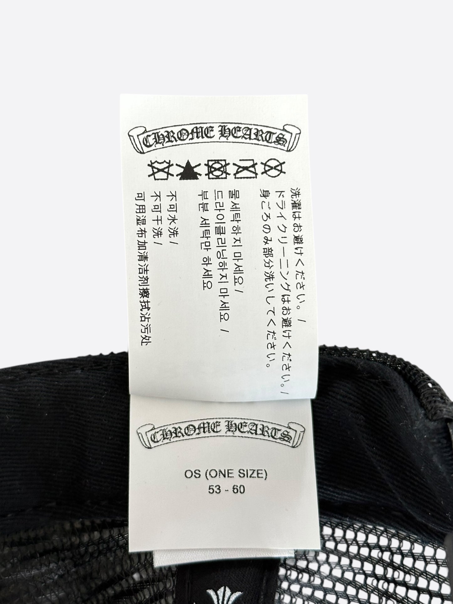 Chrome Hearts Black & White Hollywood Trucker Hat