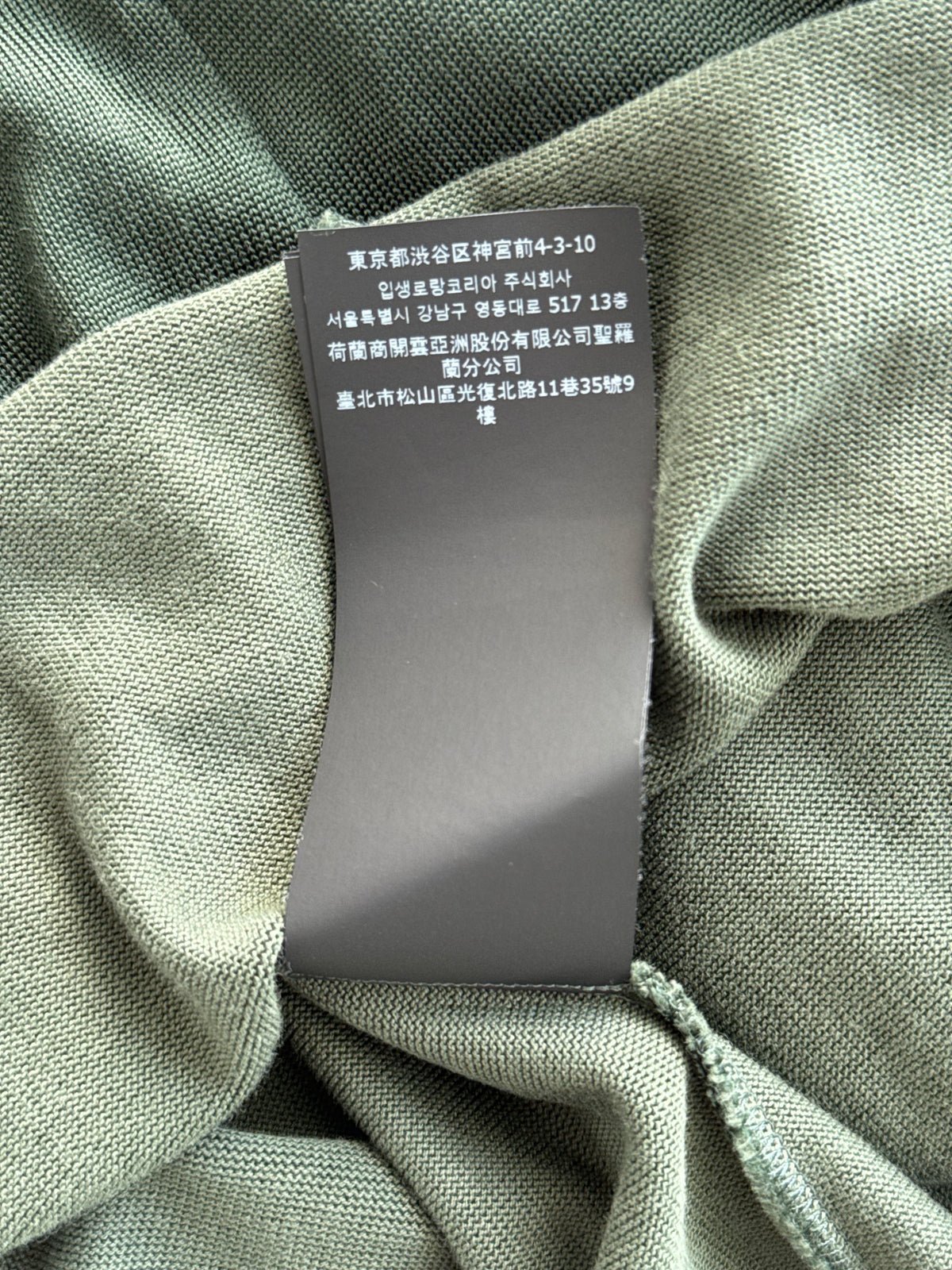 Saint Laurent Green & White Rive Gauche Logo Raglan T-Shirt