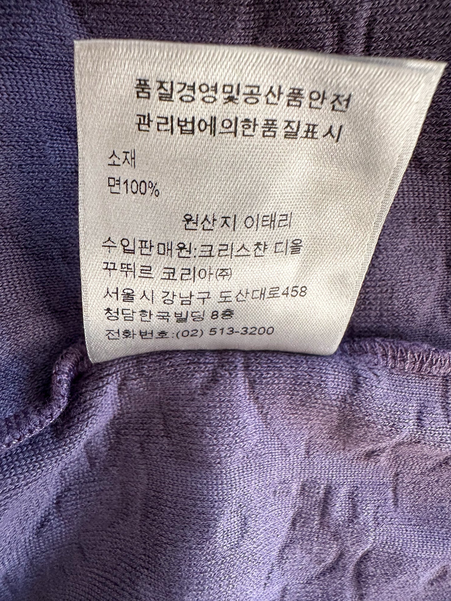 Dior Purple Oblique Towel T-Shirt