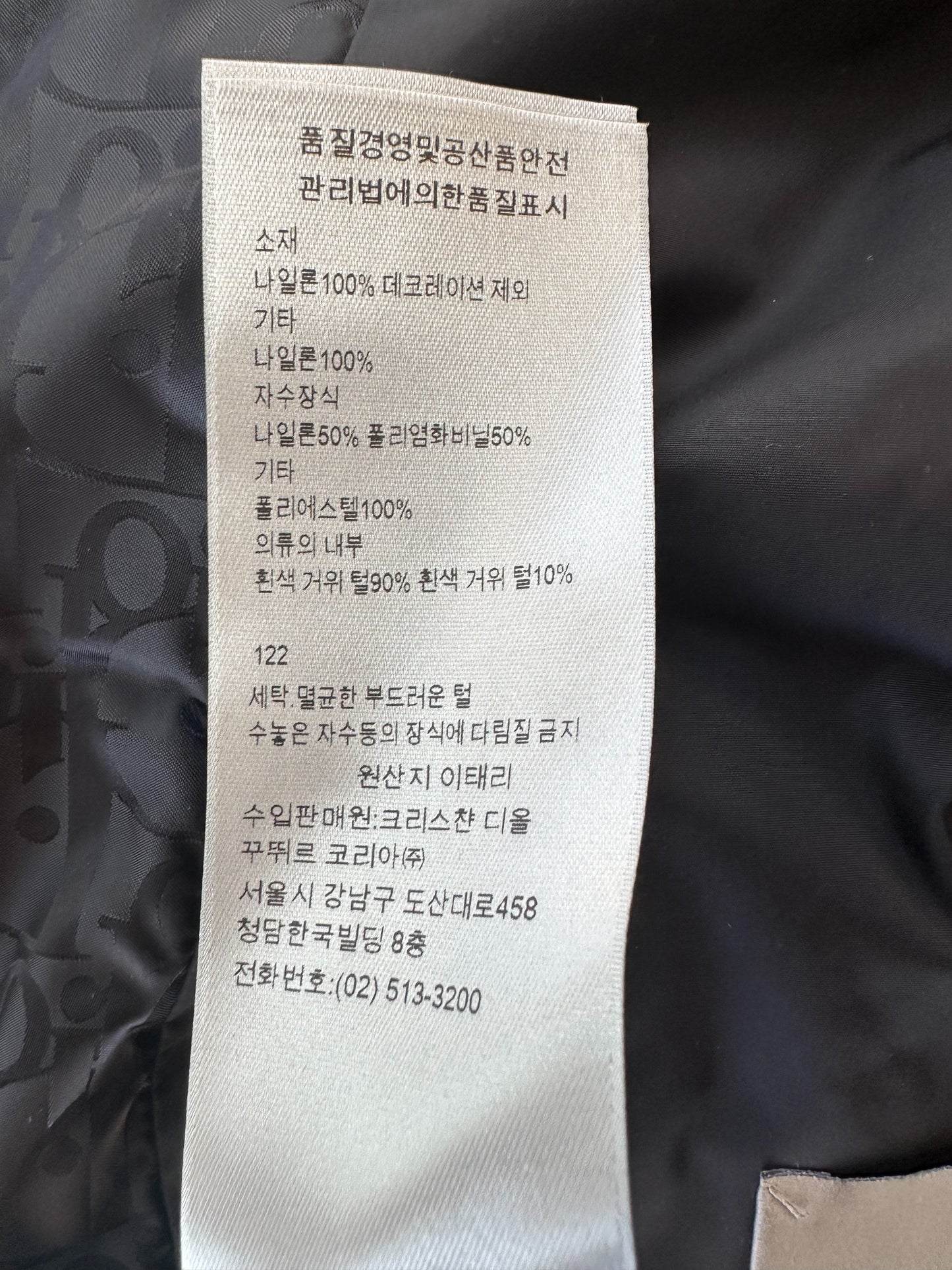 Dior Black Oblique Puffer Jacket