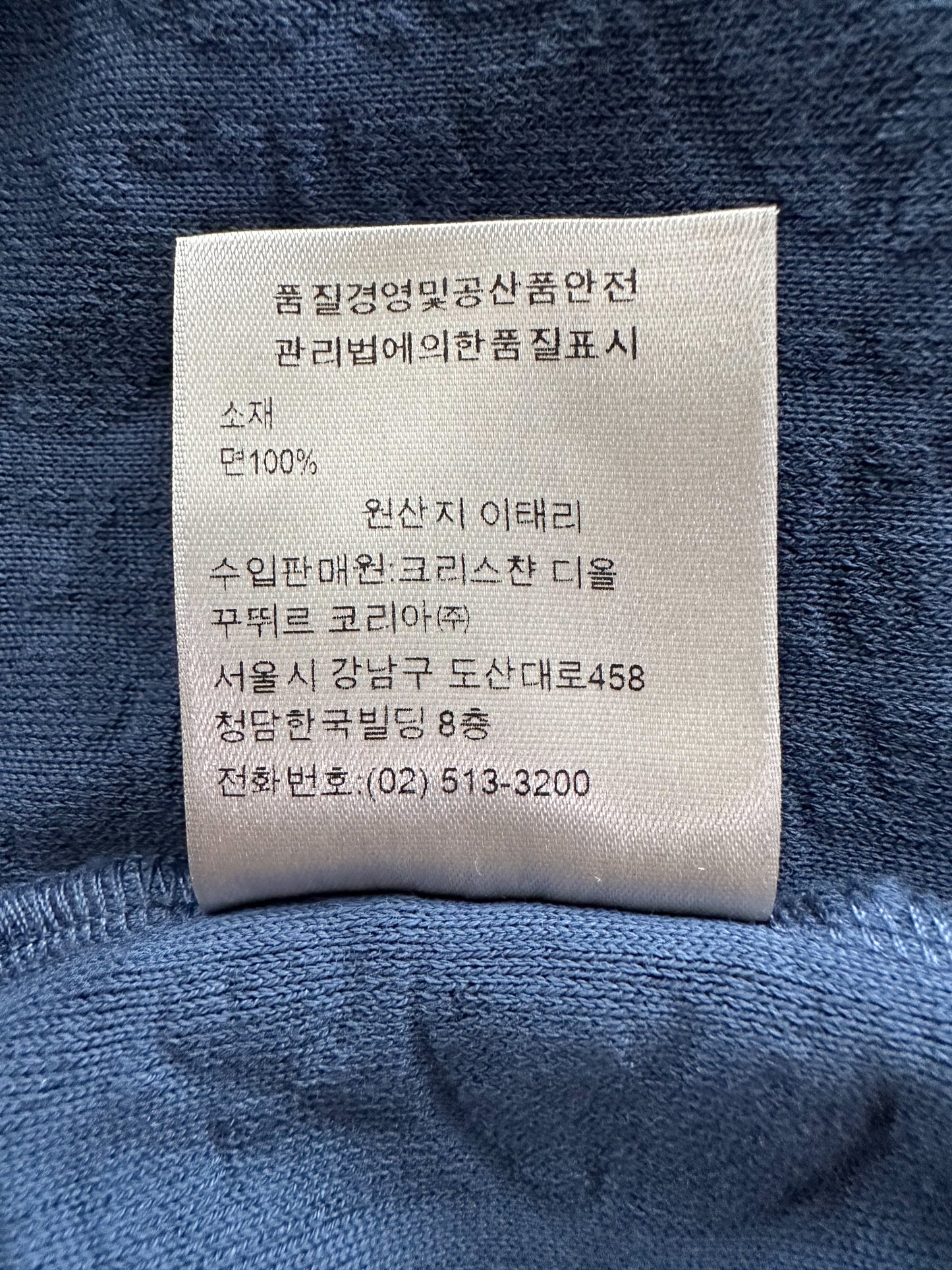Dior Blue Oblique Towel Polo T-Shirt