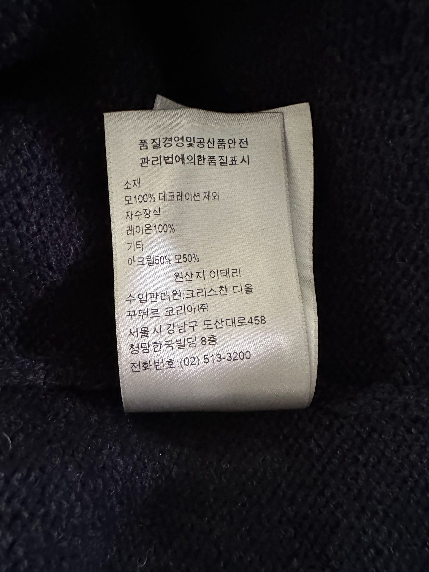 Dior Navy Atelier Wool Knitted Sweater