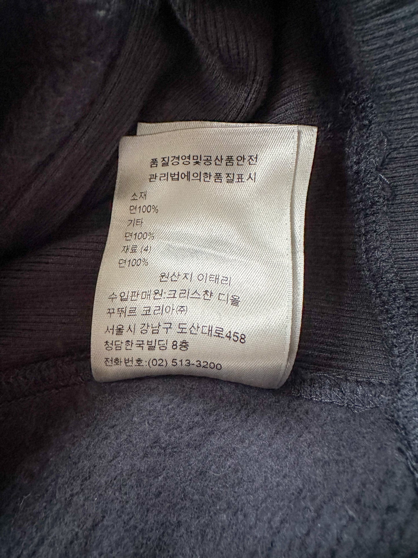 Dior Navy Oblique Towel Hoodie