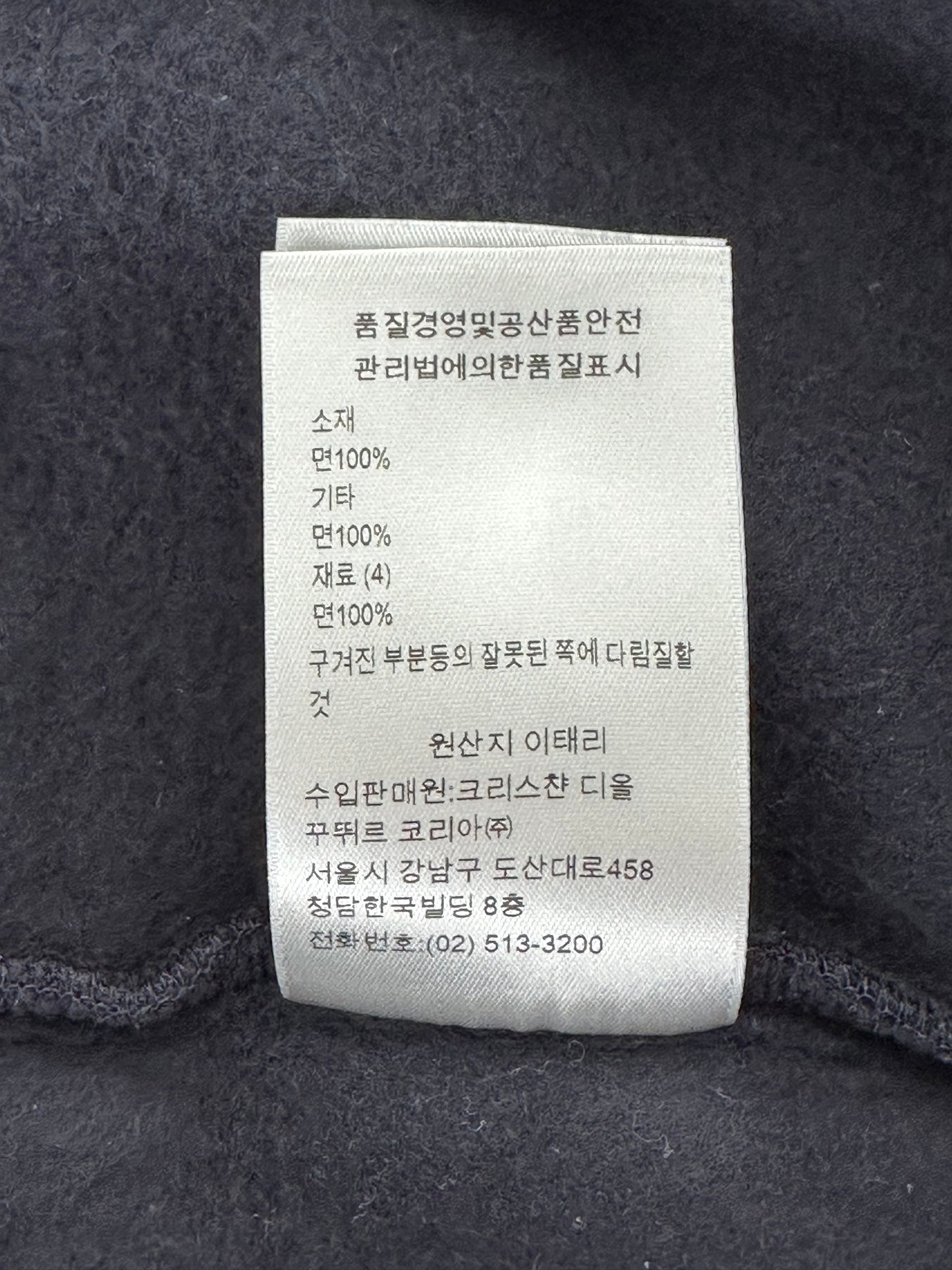 Dior Navy Oblique Towel Hoodie