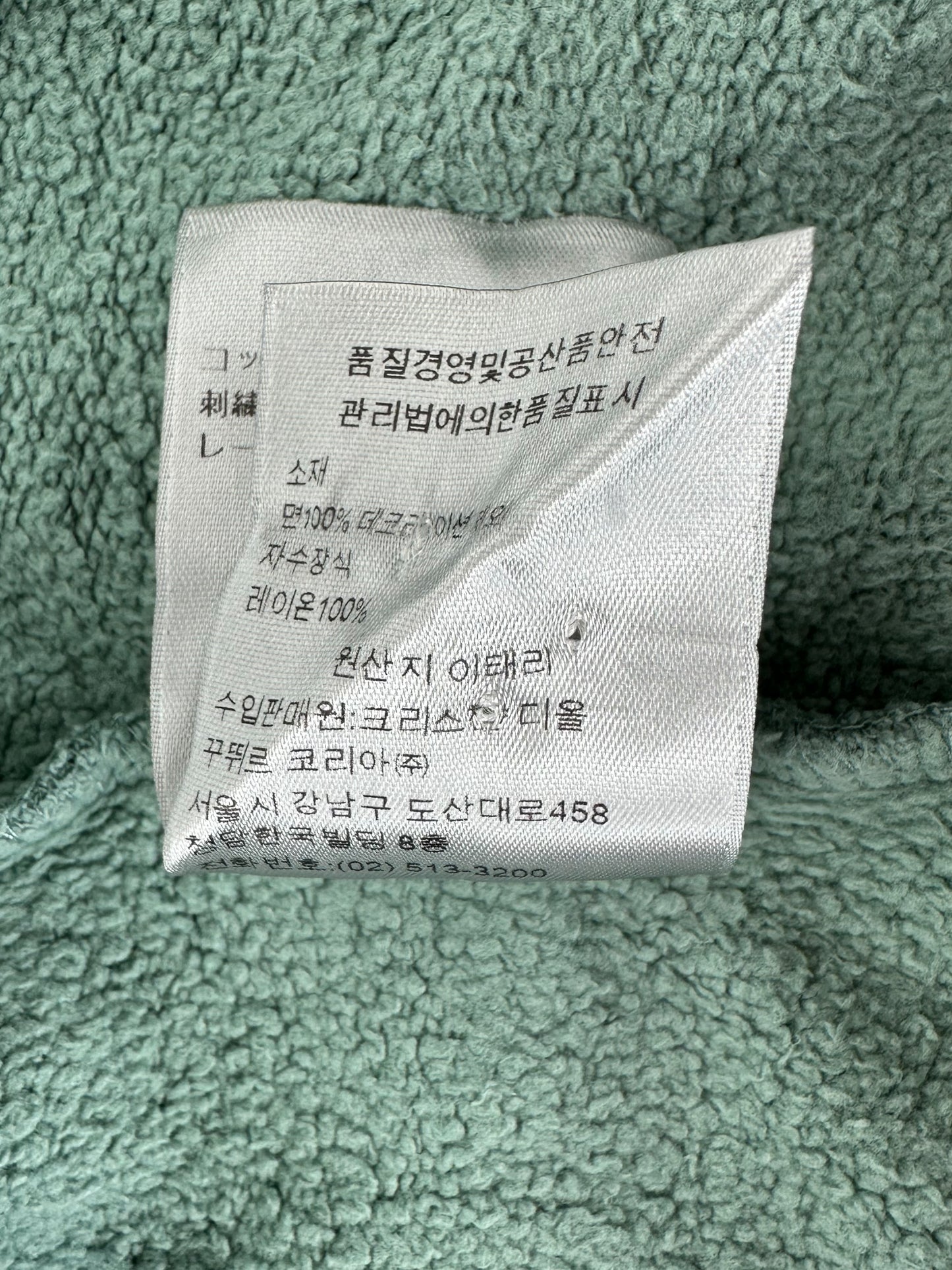 Dior Green & White CD Icon Embroidered Hoodie