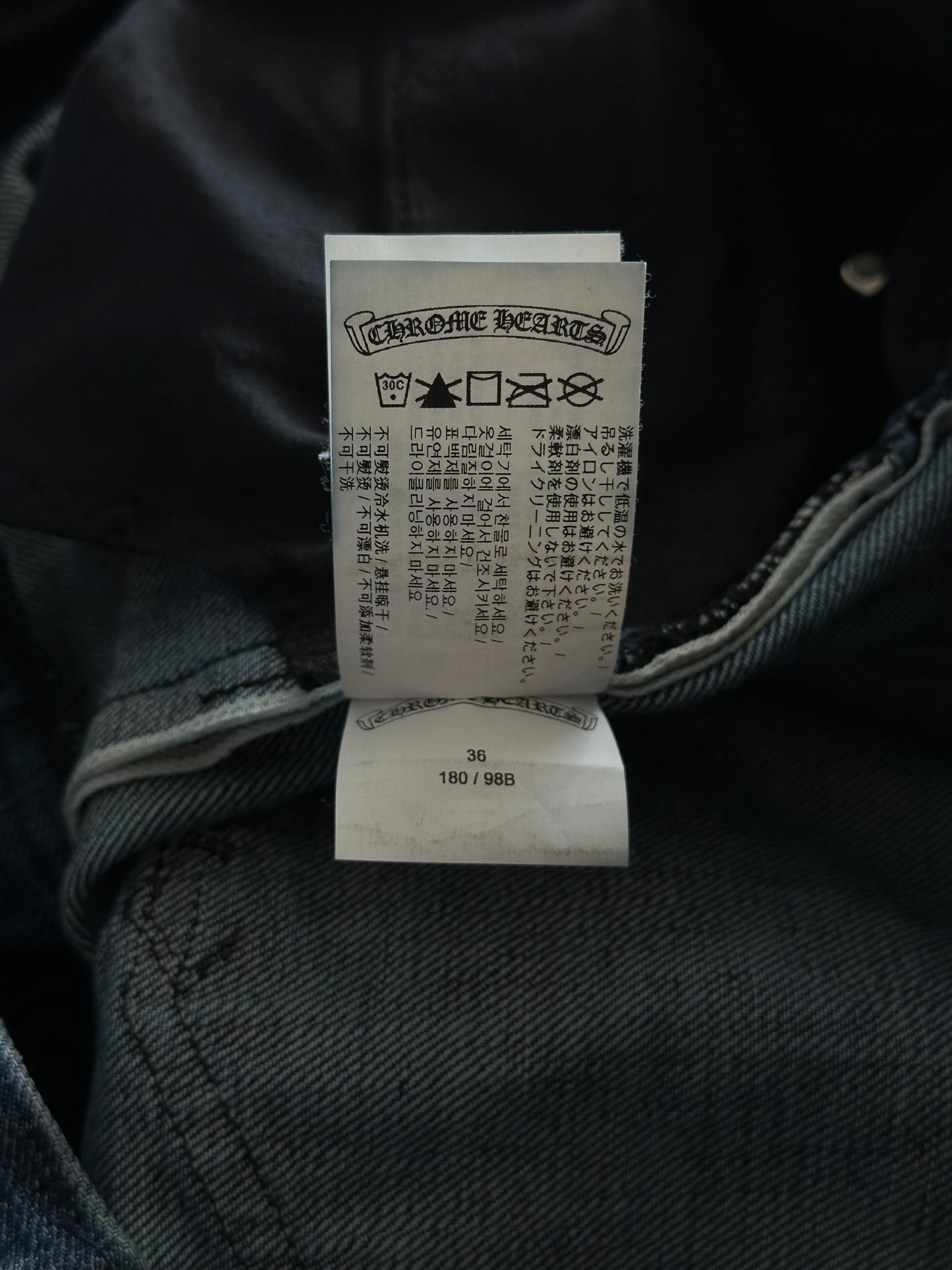 Chrome Hearts Blue Denim Cross Patch Jeans