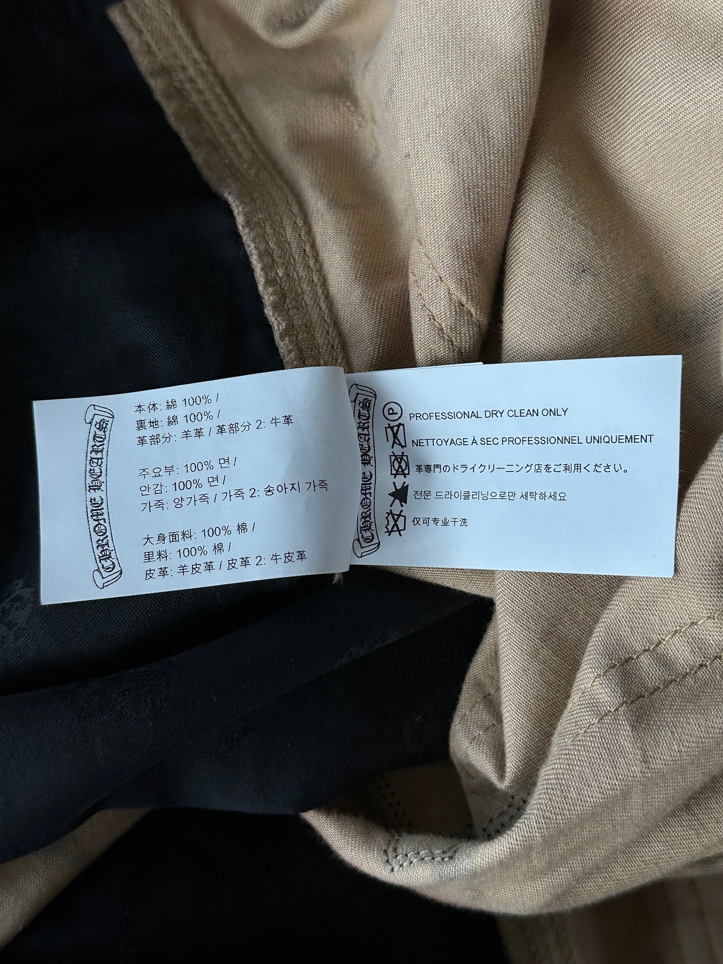 Chrome Hearts Camouflage Sex Records Cross Patch Carpenter Shorts