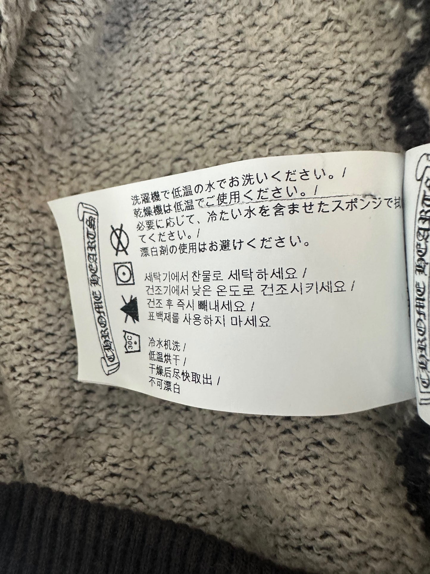 Chrome Hearts Washed Black Embroidered Logo Hoodie