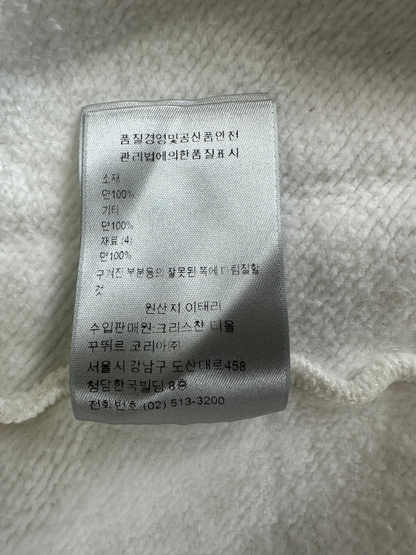 Dior White Oblique Towel Hoodie