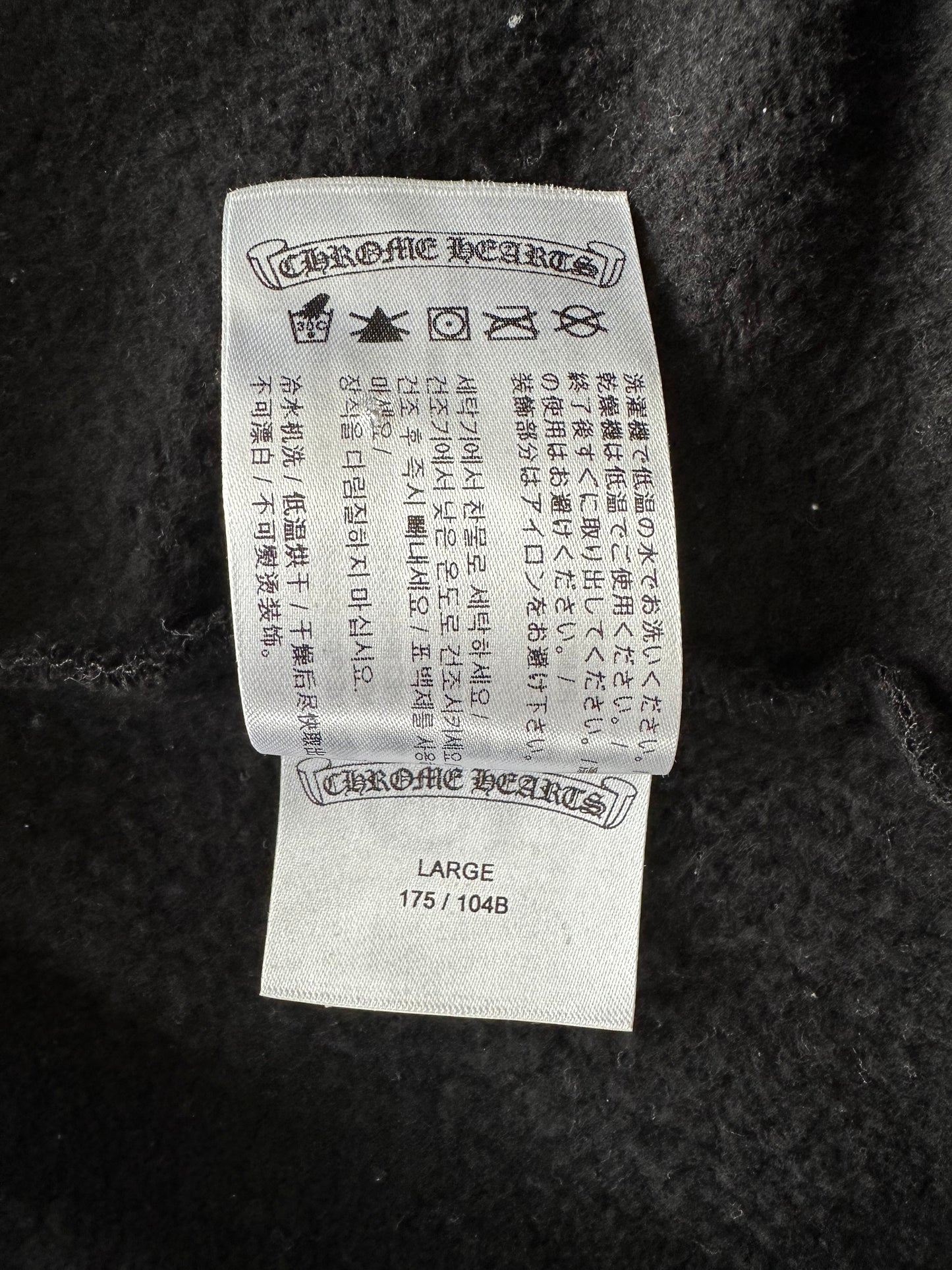 Chrome Hearts Black & Brown Script Print Hoodie