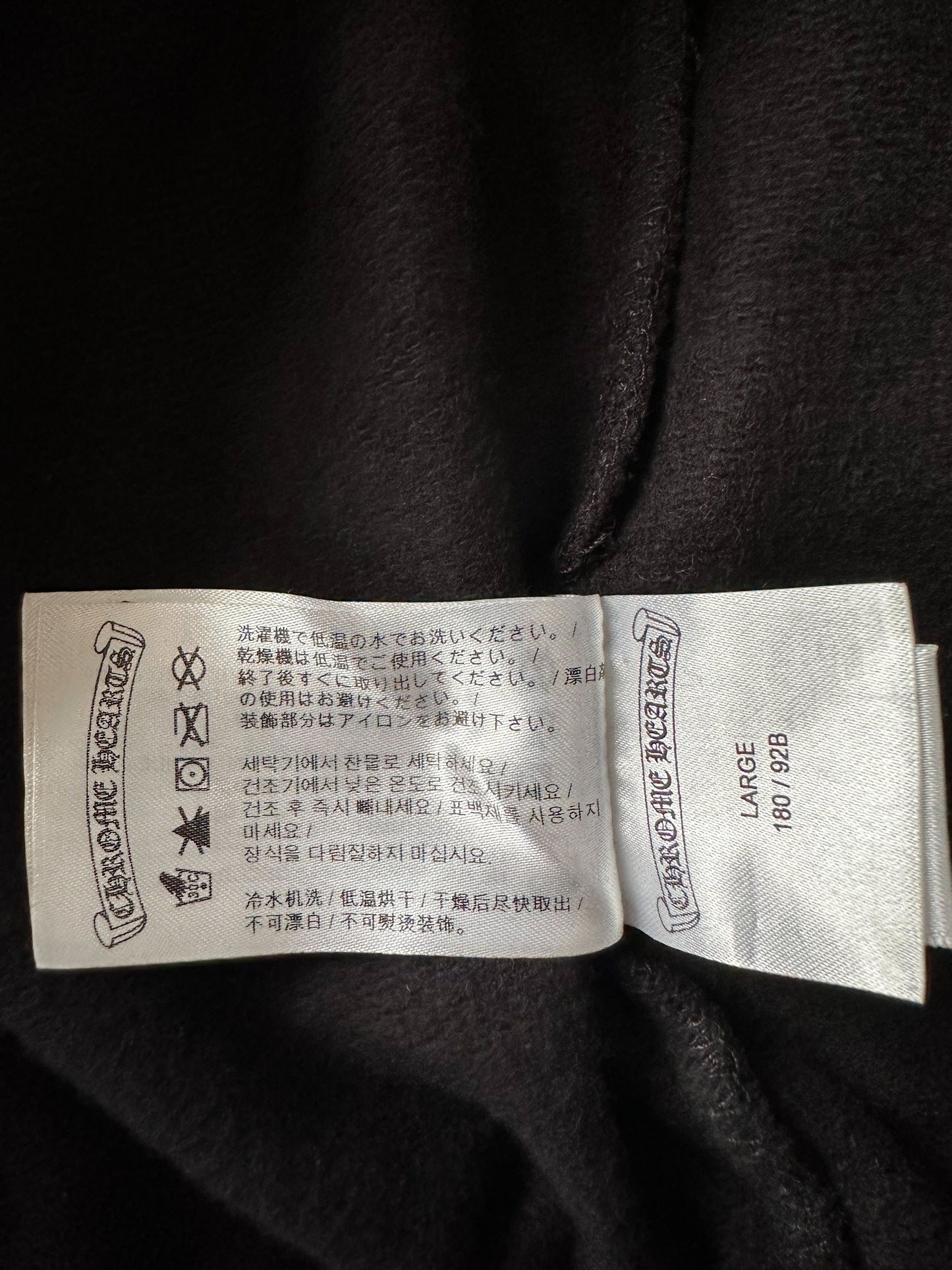 Chrome Hearts Black & White F**k You Sweatpants