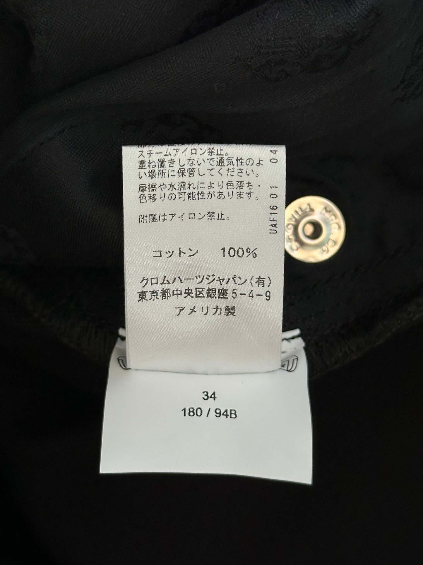 Chrome Hearts Black White & Blue Cross Patch Carpenter Jeans