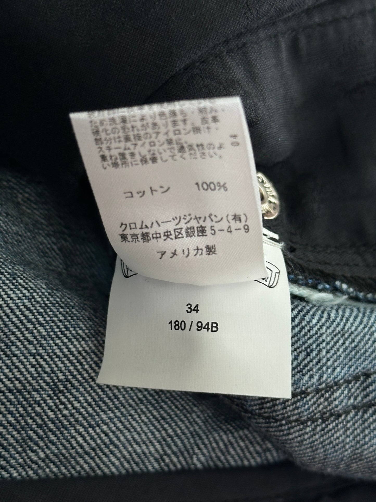Chrome Hearts Blue & Multicolor Cross Patch Carpenter Jeans