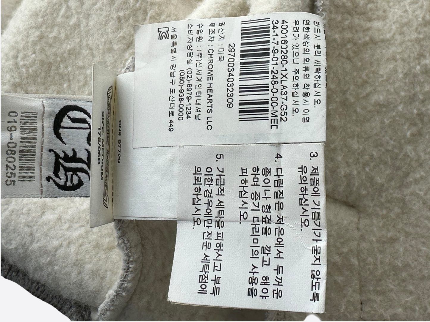 Chrome Hearts Grey & Black Leather Varsity Jacket