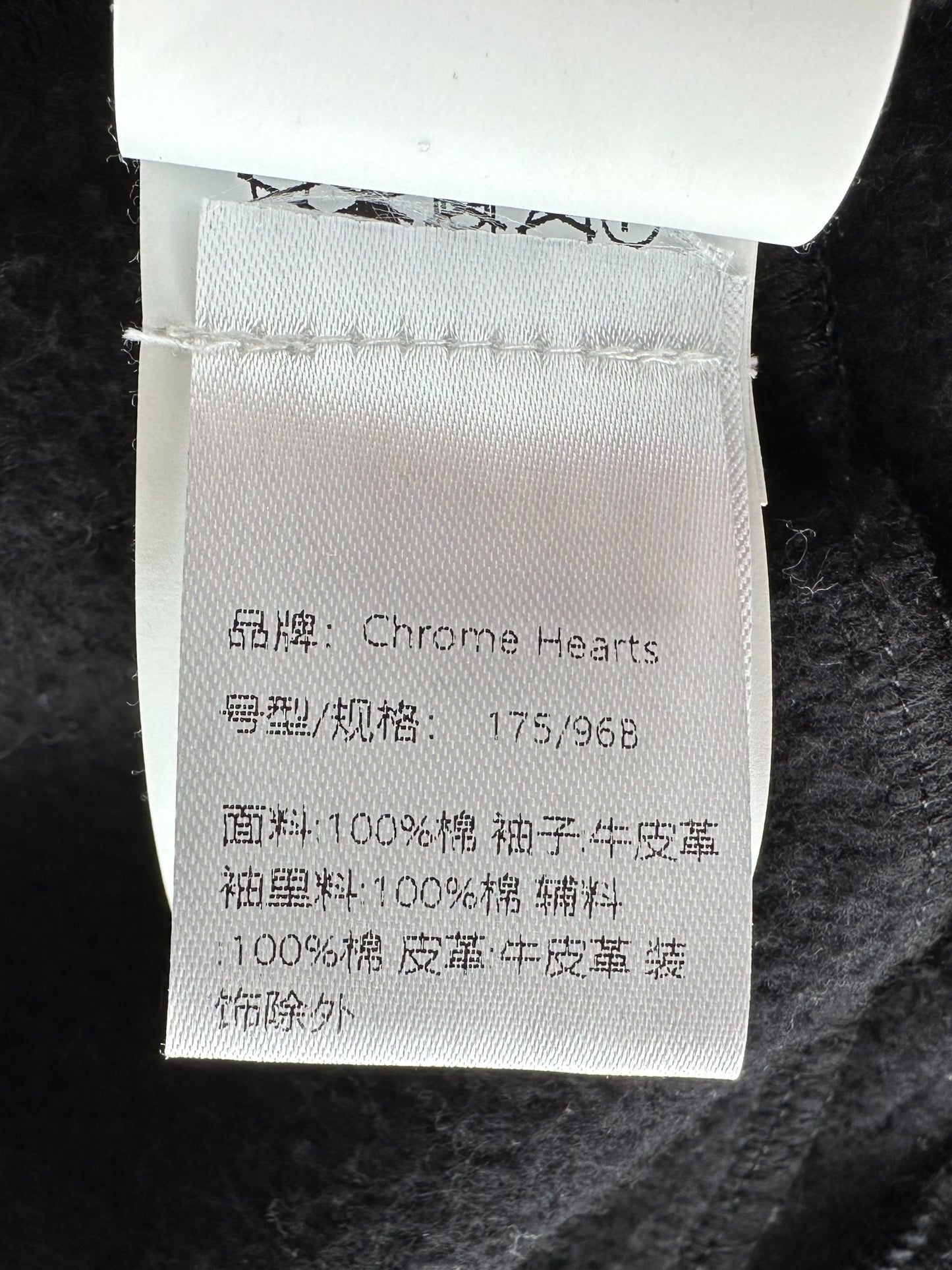 Chrome Hearts Black Leather Varsity Jacket