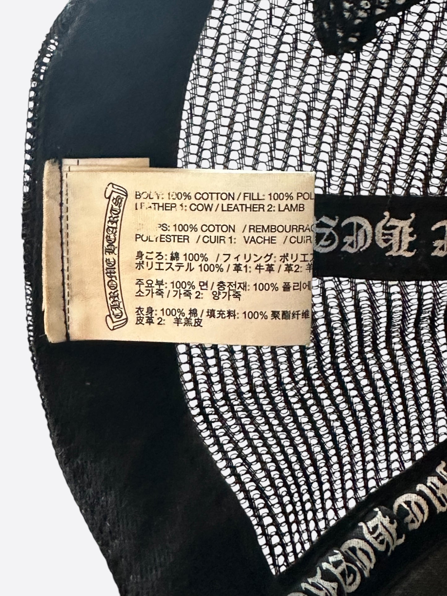 Chrome Hearts Matty Boy Black Cheetah Chomper Trucker Hat