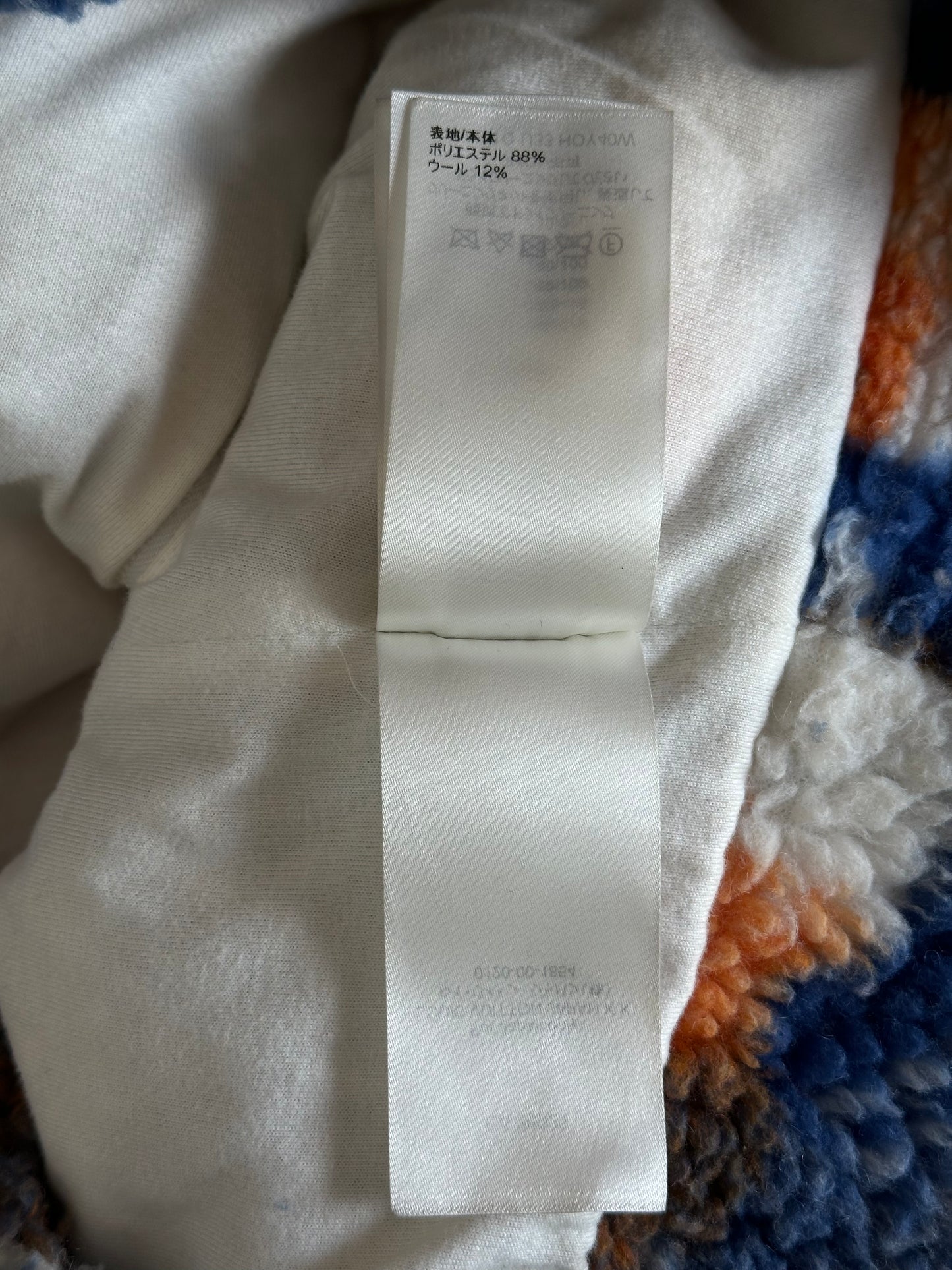 Louis Vuitton Blue & Orange Camo Monogram Fleece Zip Up Jacket
