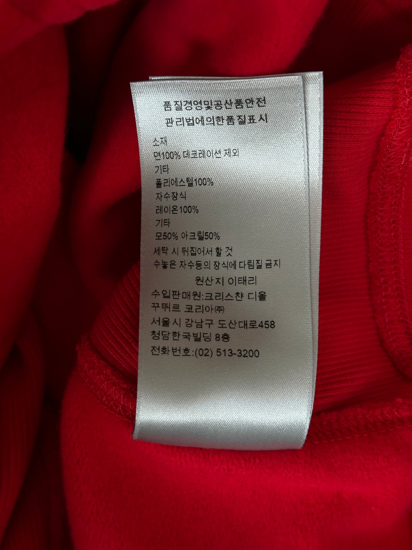 Dior Stussy Red & Black Ox Hoodie