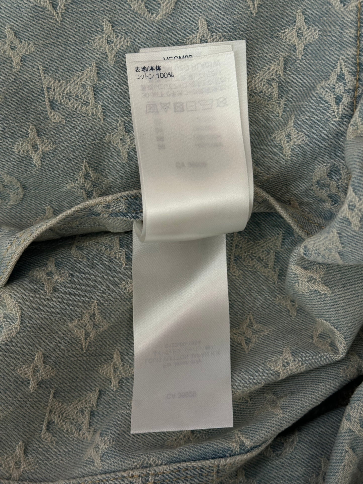 Louis Vuitton NBA Monogram Denim Zip Up Jacket