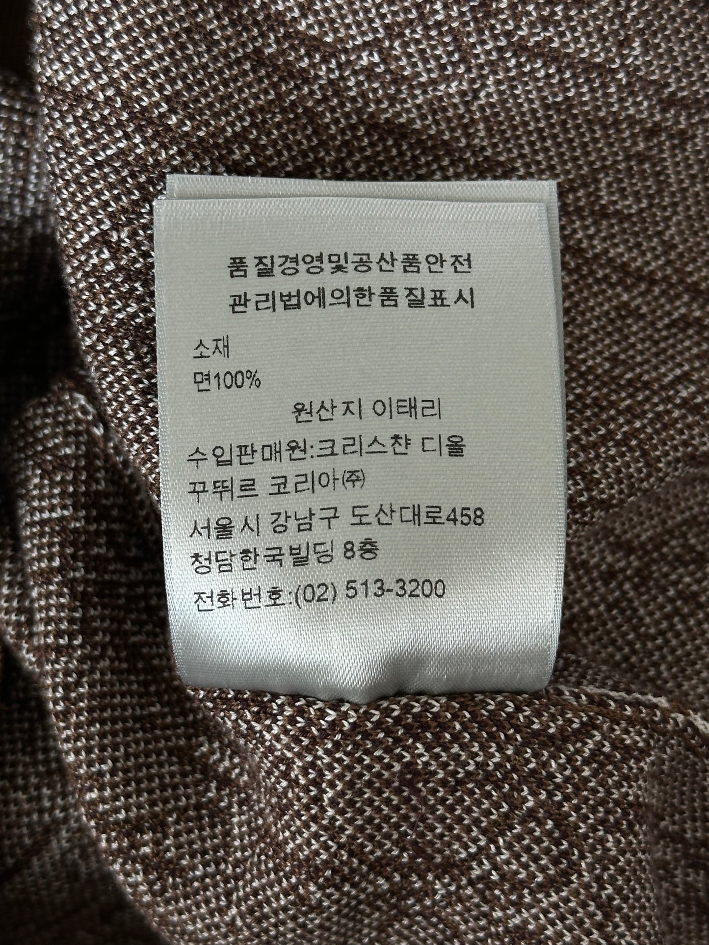 Dior Beige & Brown Oblique Button Up Shirt