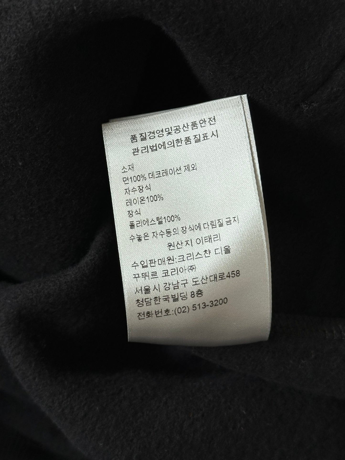Dior Kenny Scharf Black & White Playing Cards Hoodie