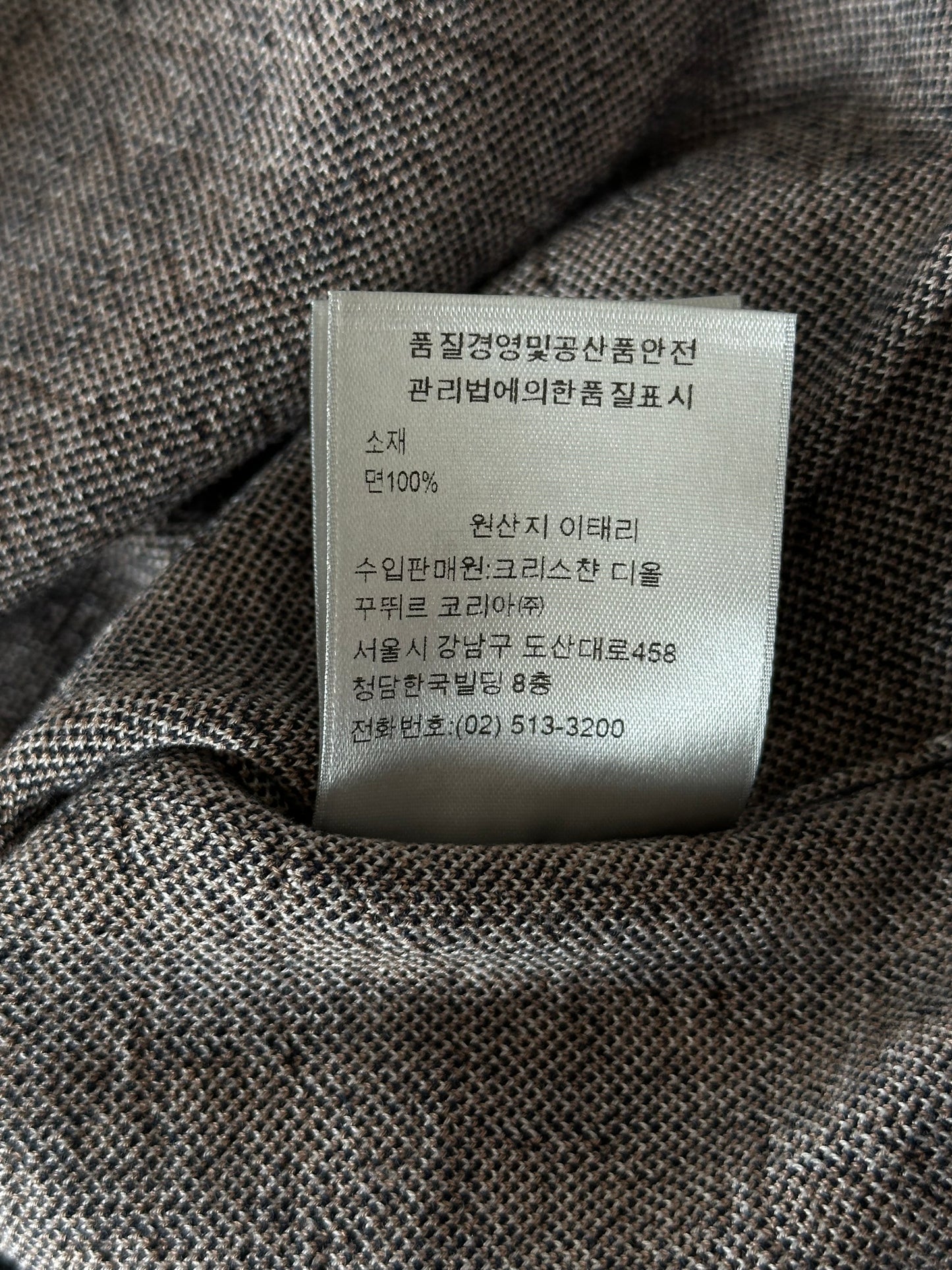 Dior Brown & Navy Oblique Polo T-Shirt