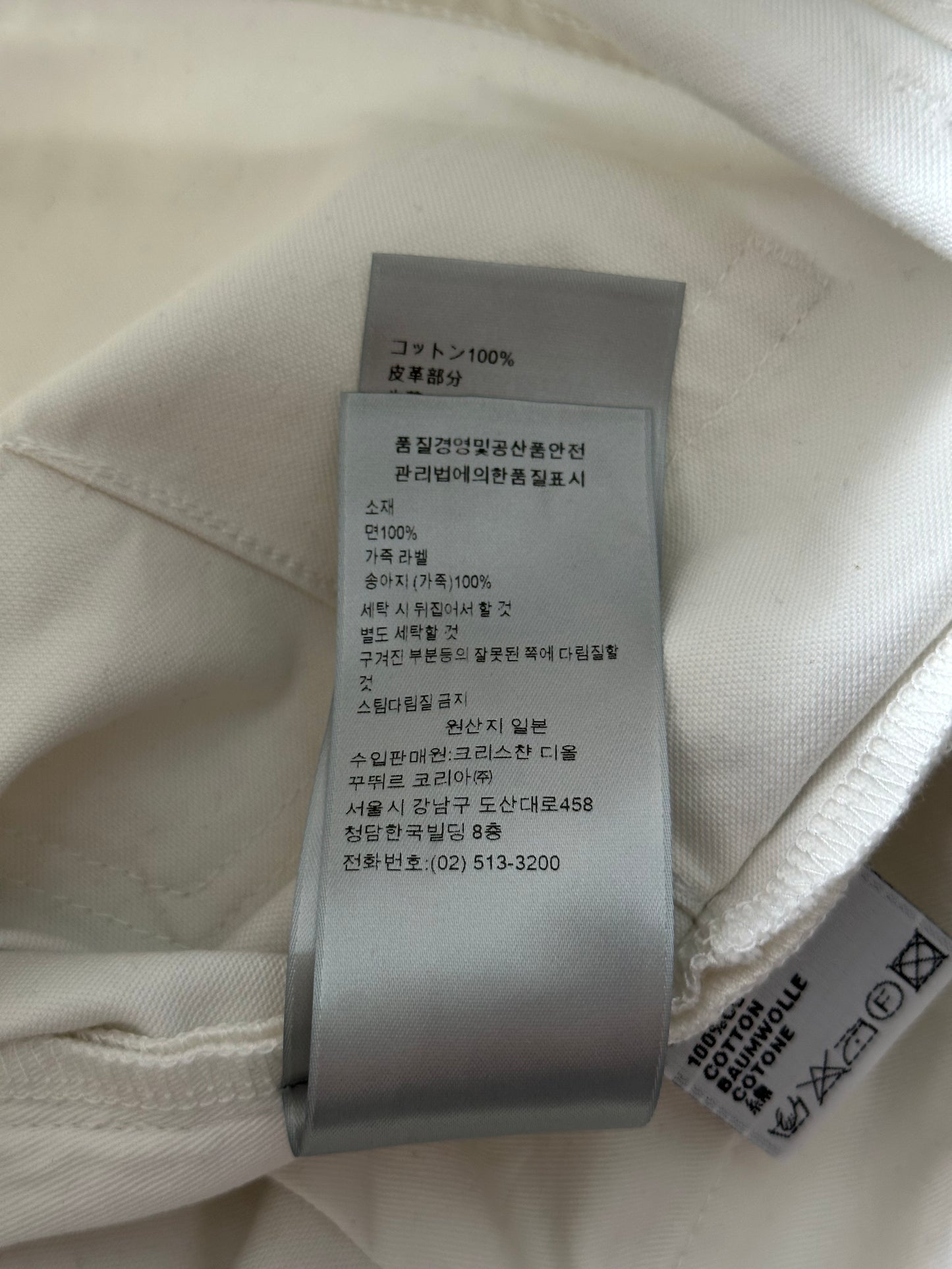 Dior White Paint Splatter Slim Jeans