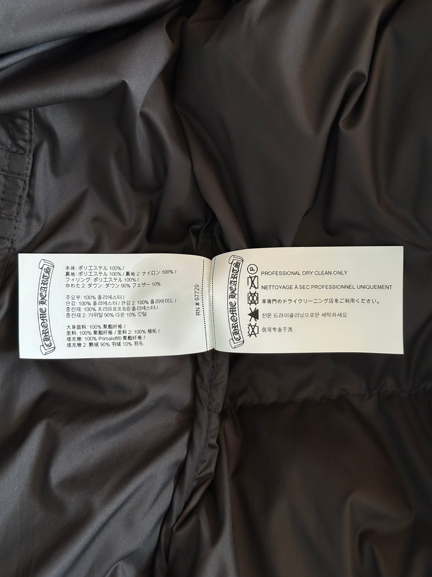 Chrome Hearts Black Cross Jacquard Puffer Jacket