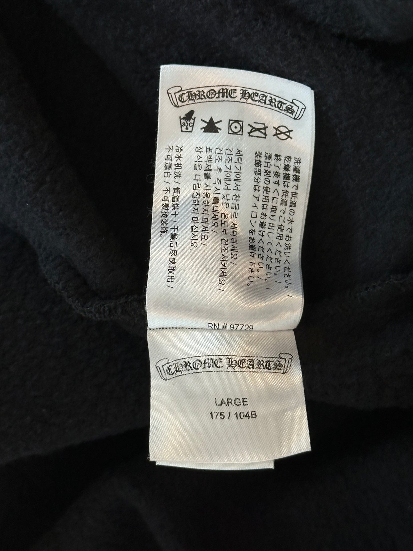 Chrome Hearts Marina Abramovic Black Logo Hoodie