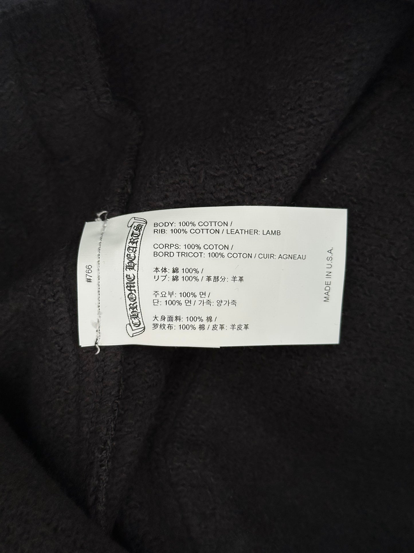 Chrome Hearts Black Triple Cross Patch Paper Jam Sweatpants