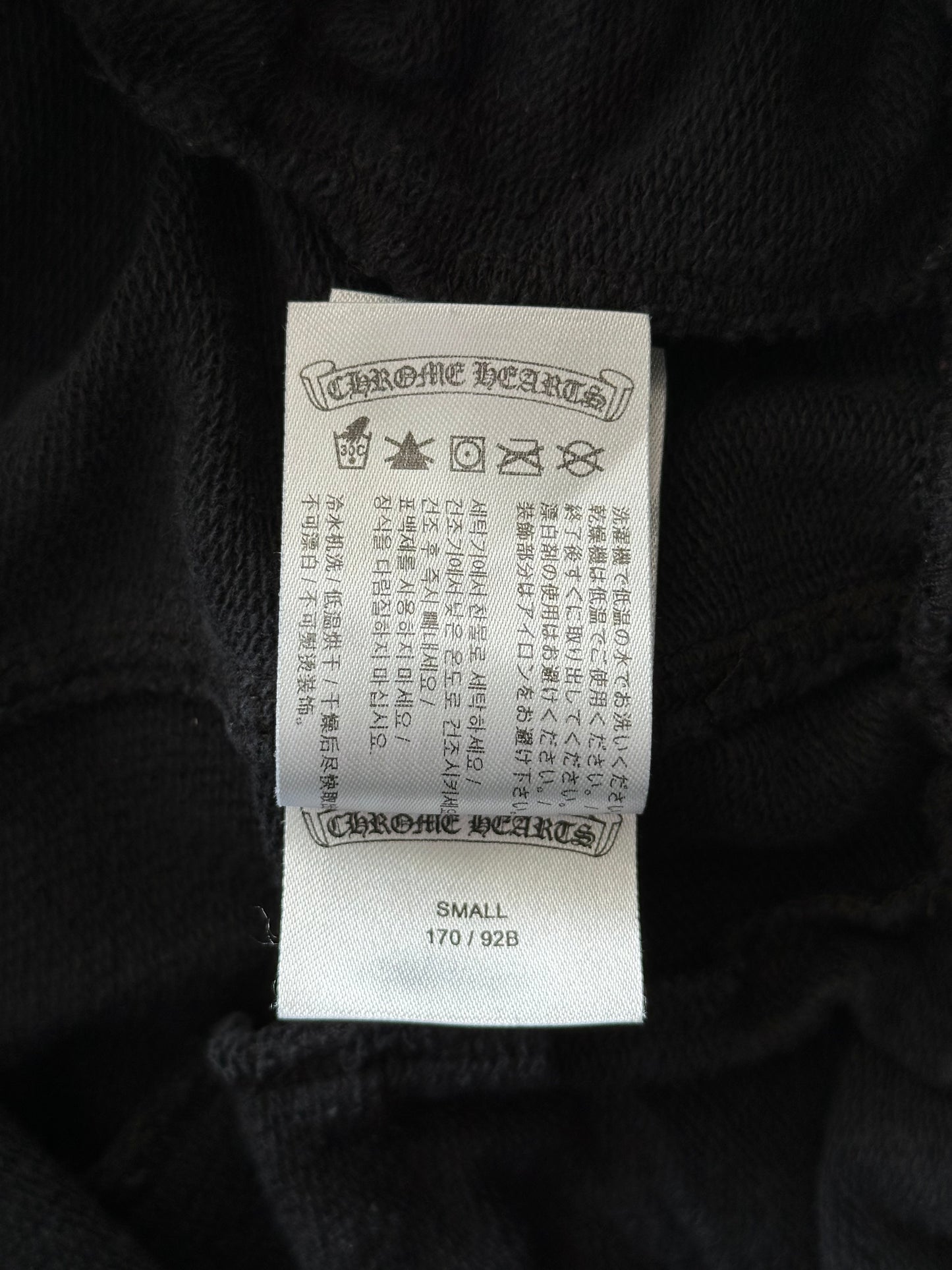 Chrome Hearts Black & White Horseshoe Logo Cross Jacquard Sweatpants